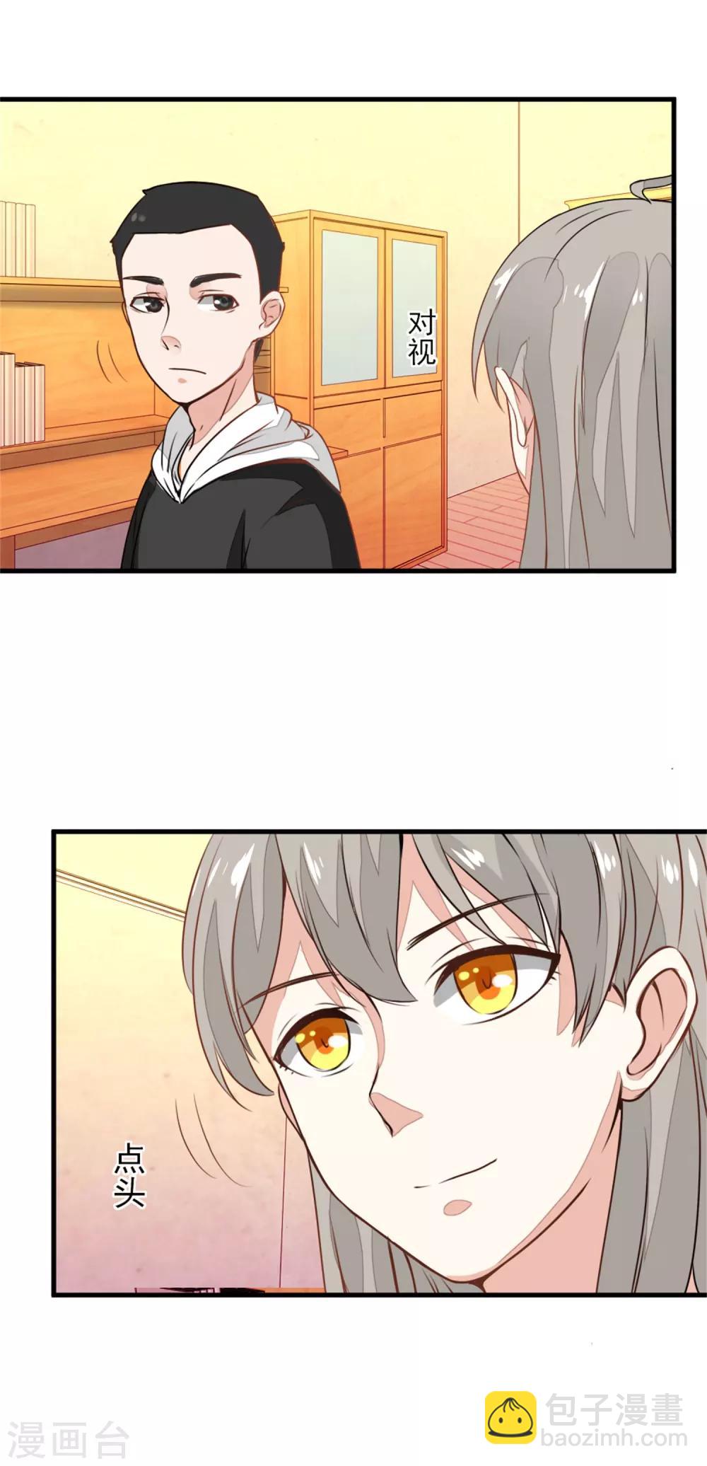 第19话 家常菜-第21话