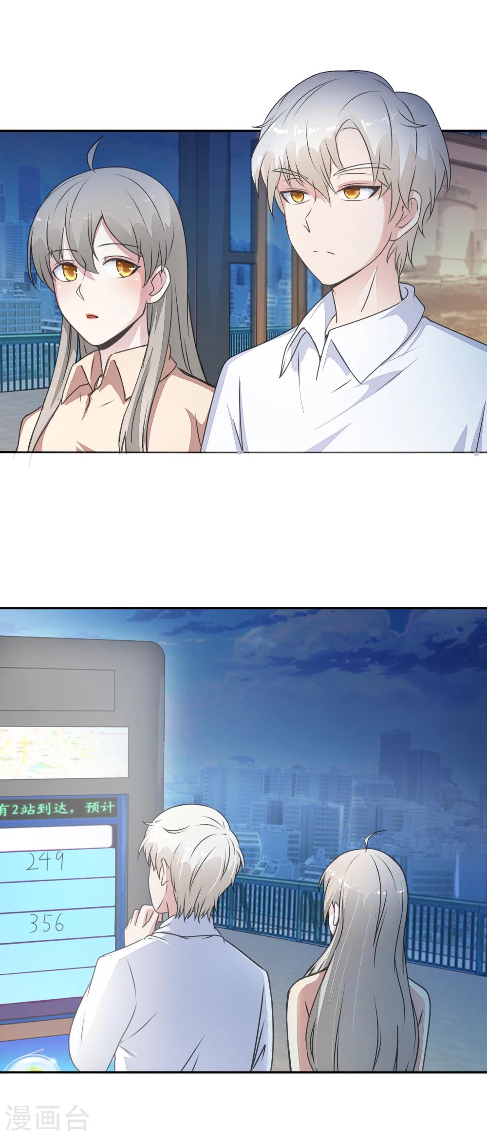 第21话 公交车路线-第23话