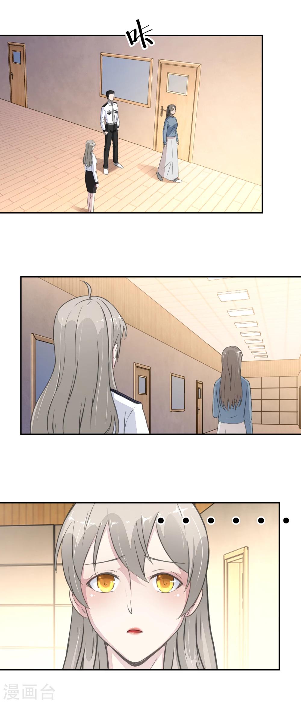 第23话 搜查令-第25话