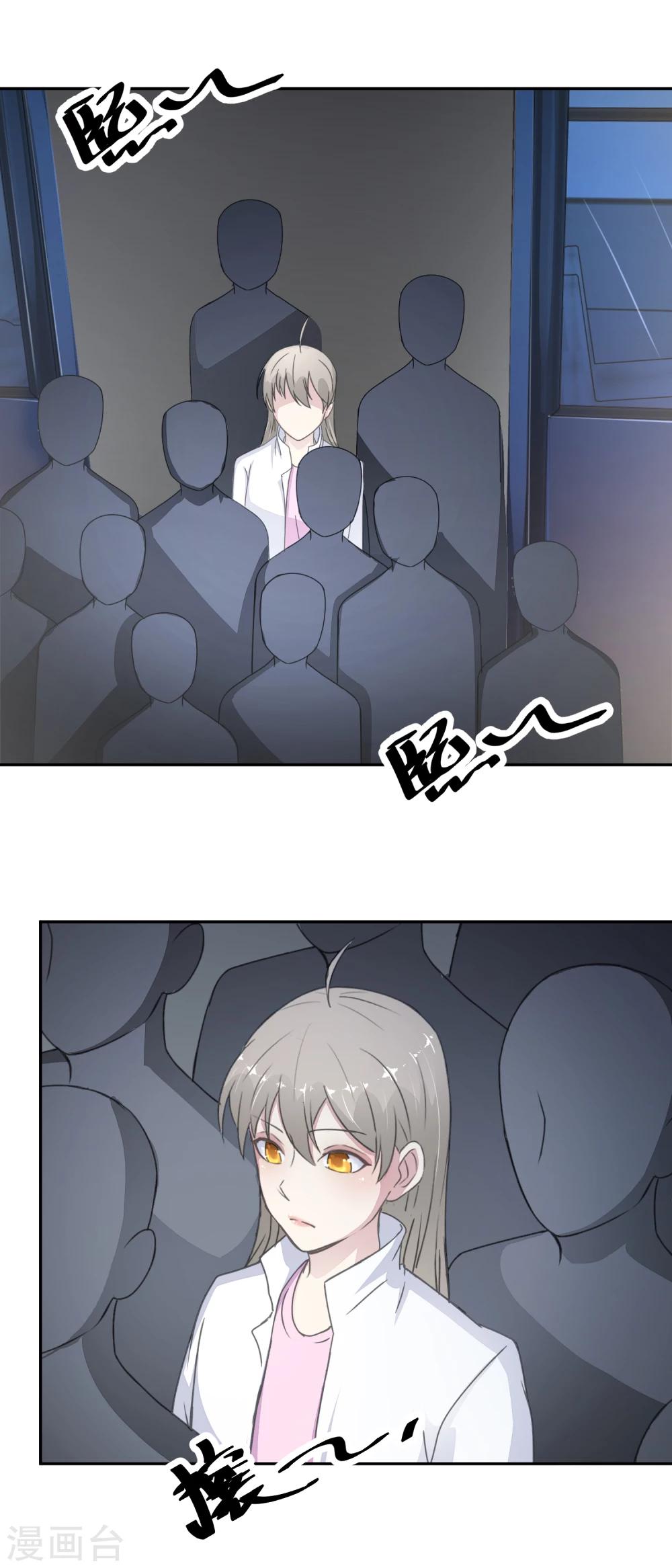 第25话 缺失的试卷-第27话