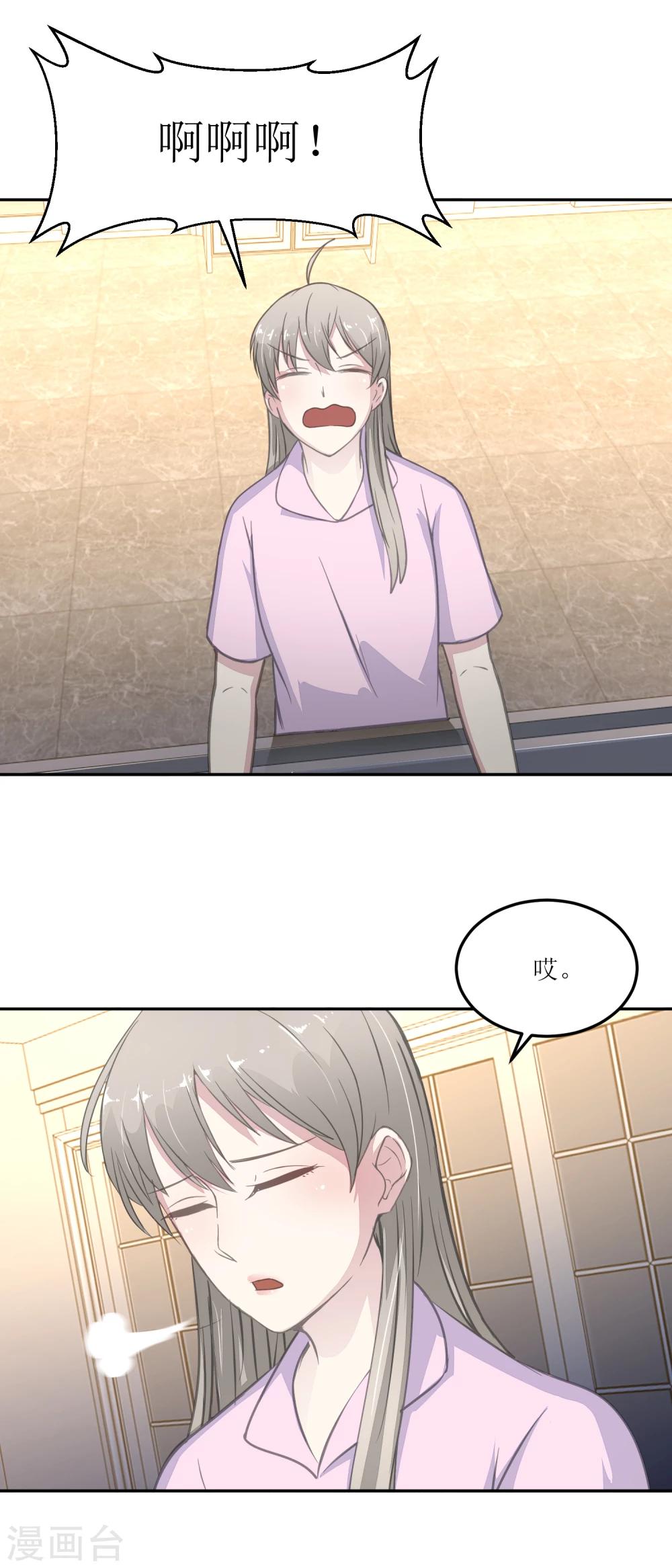 第25话 缺失的试卷-第27话