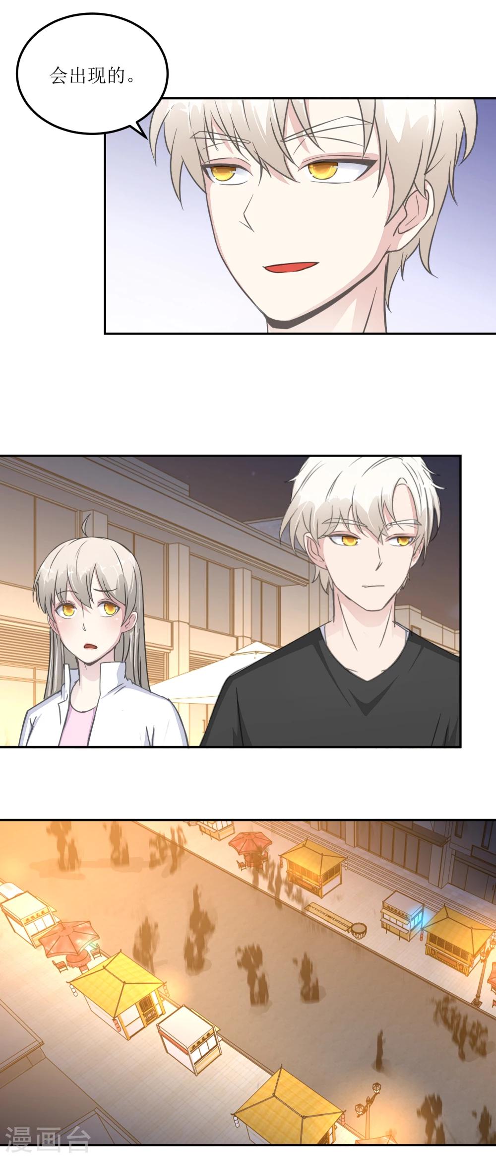 第27话 夜市-第29话