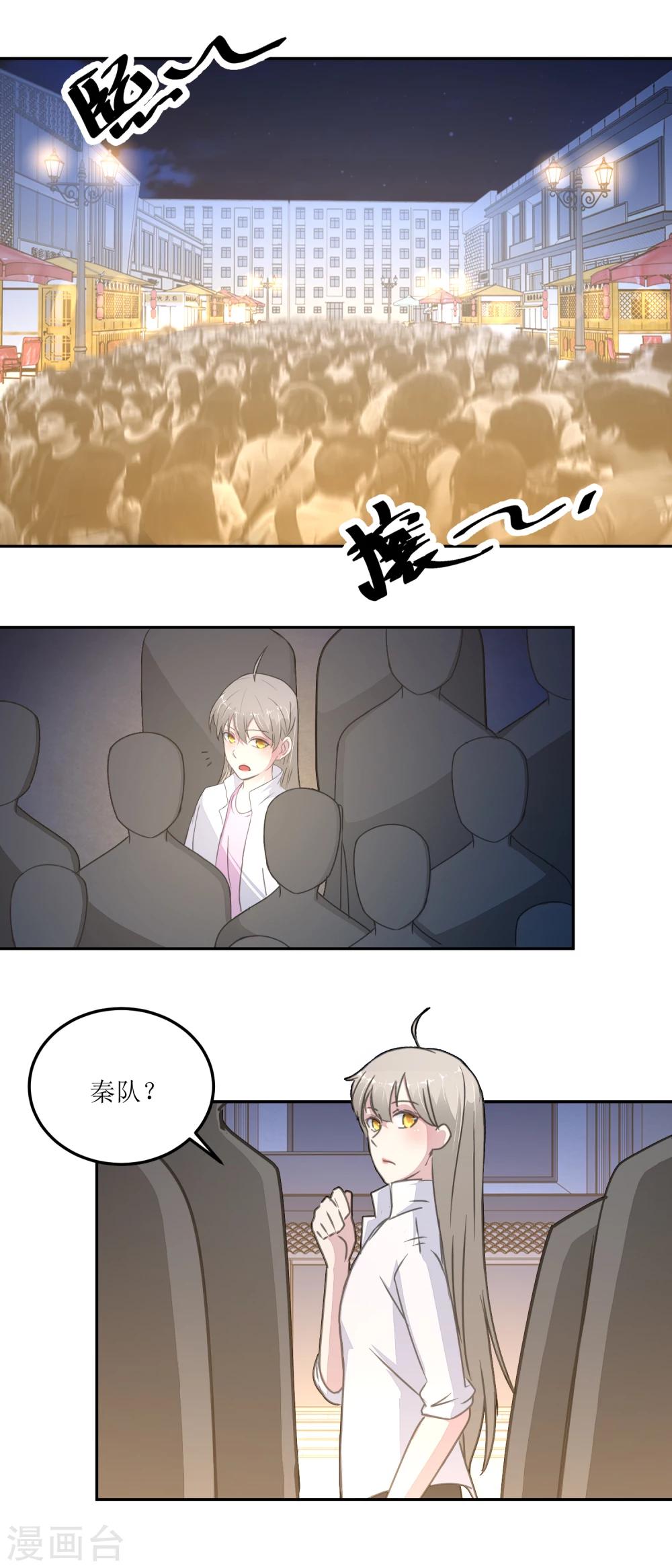 第27话 夜市-第29话