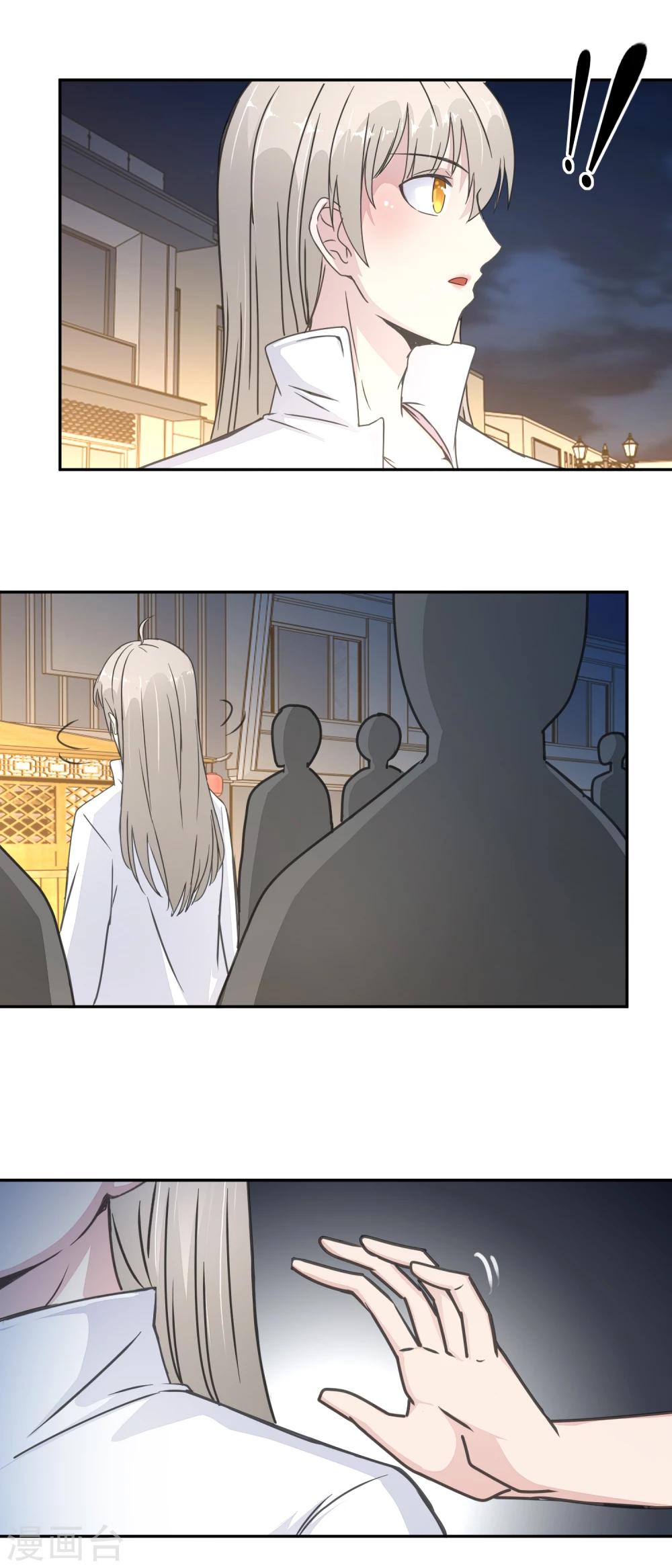 第27话 夜市-第29话