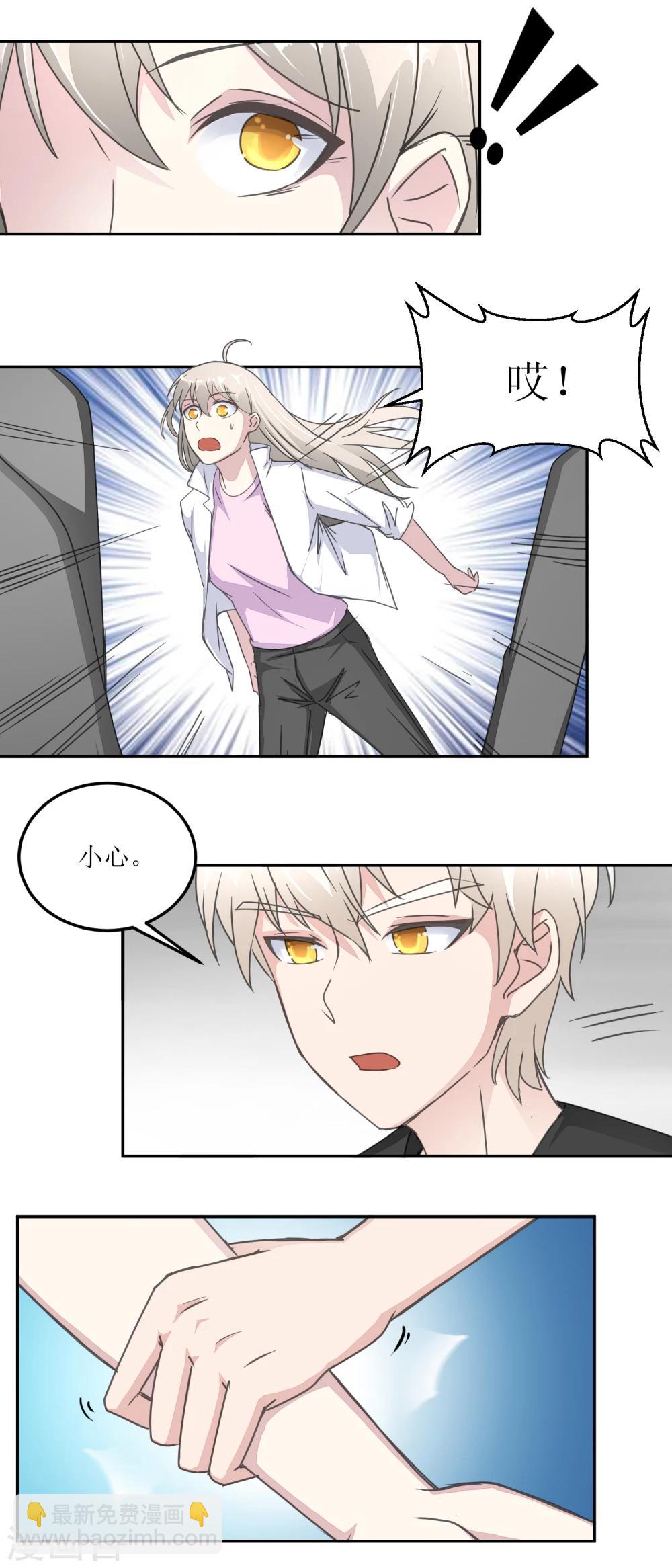 第27话 夜市-第29话