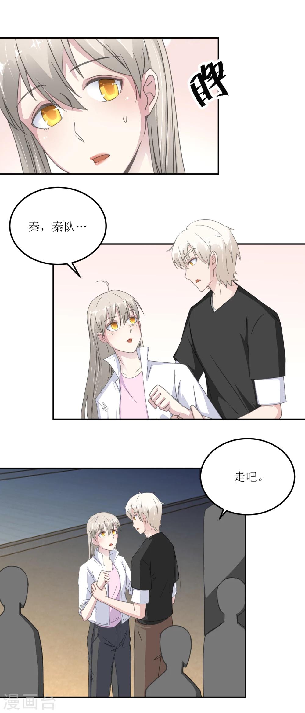 第27话 夜市-第29话