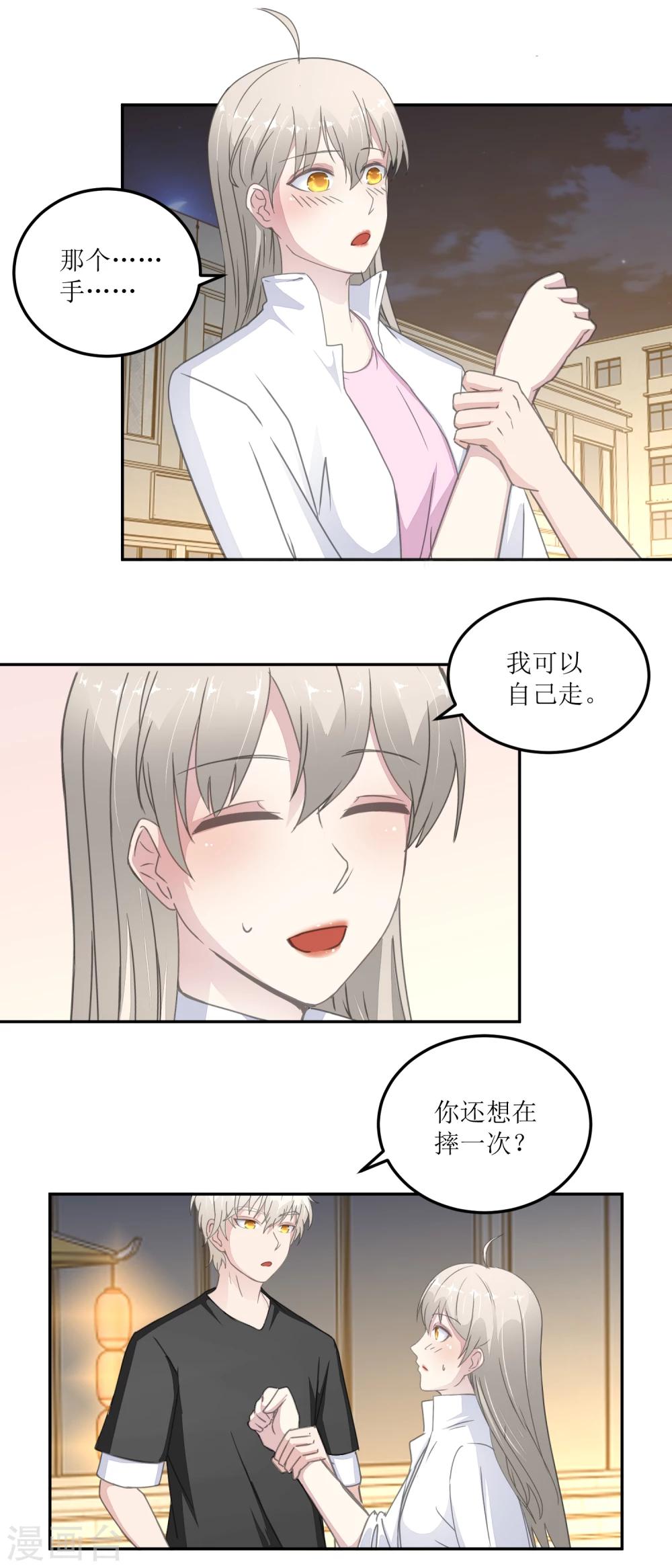 第27话 夜市-第29话