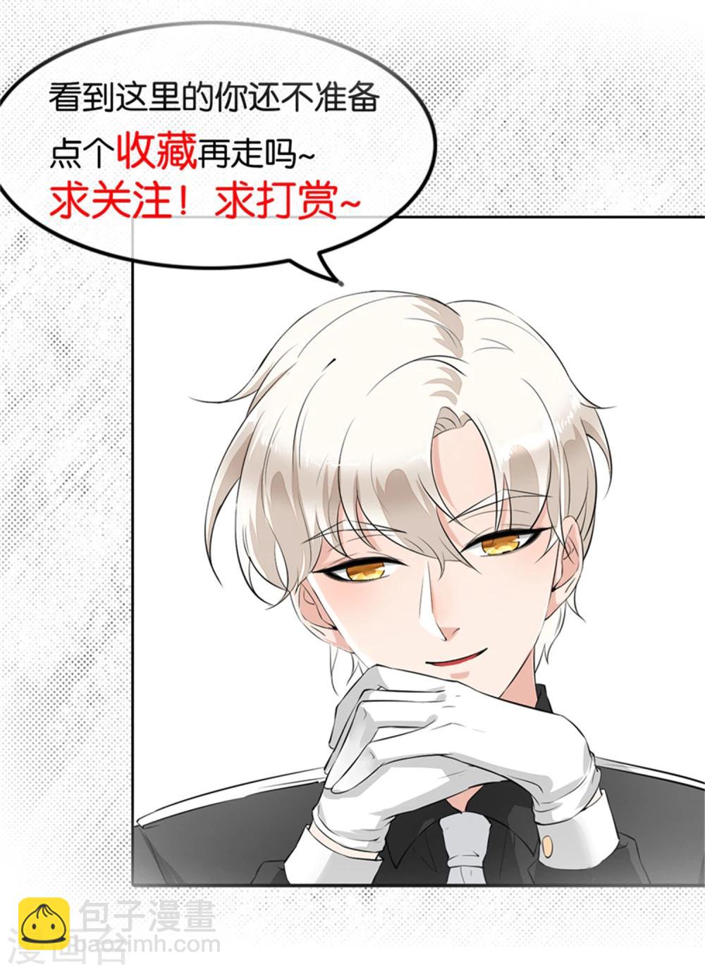 第29话 汪洋与吴妈-第31话