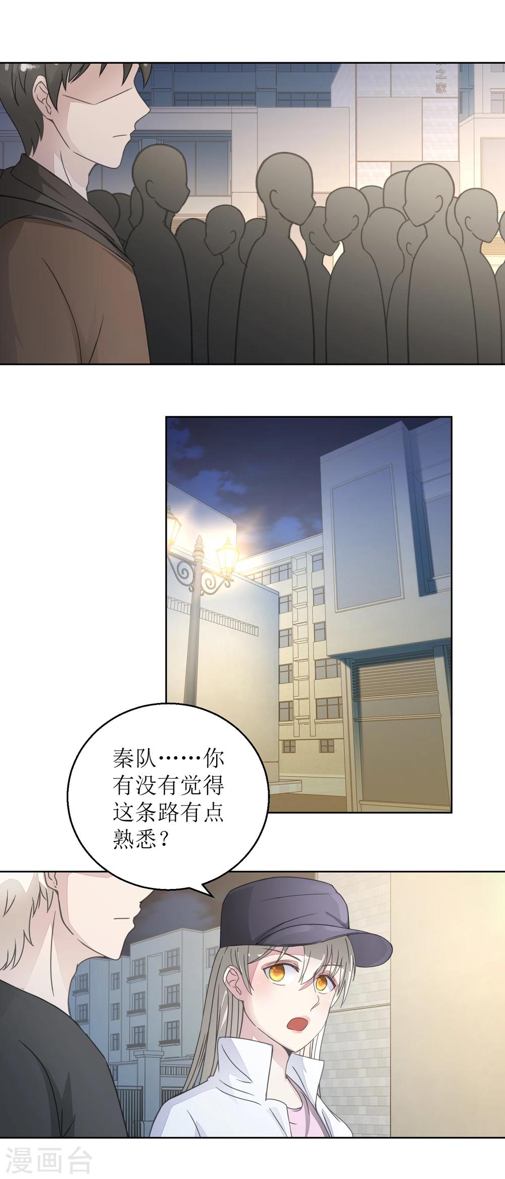 第29话 汪洋与吴妈-第31话