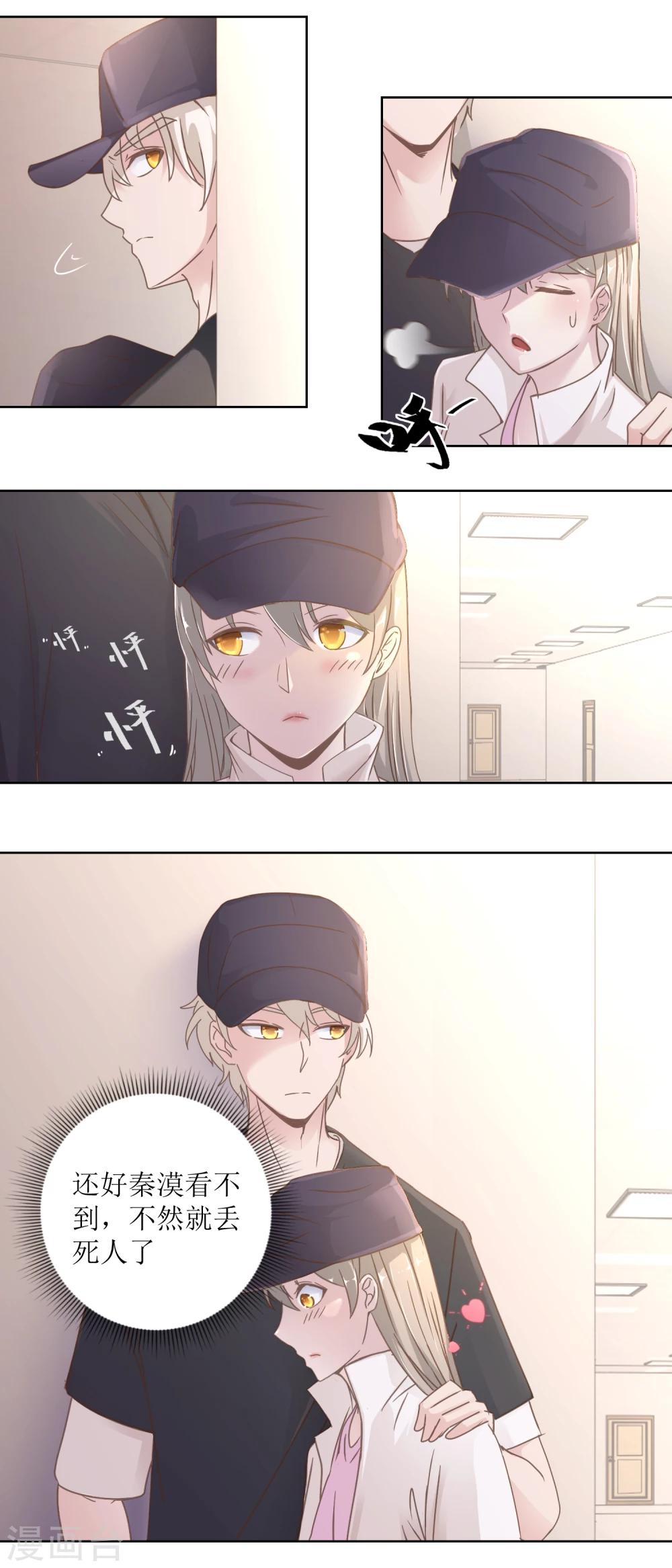 第31话 牺牲品-第33话