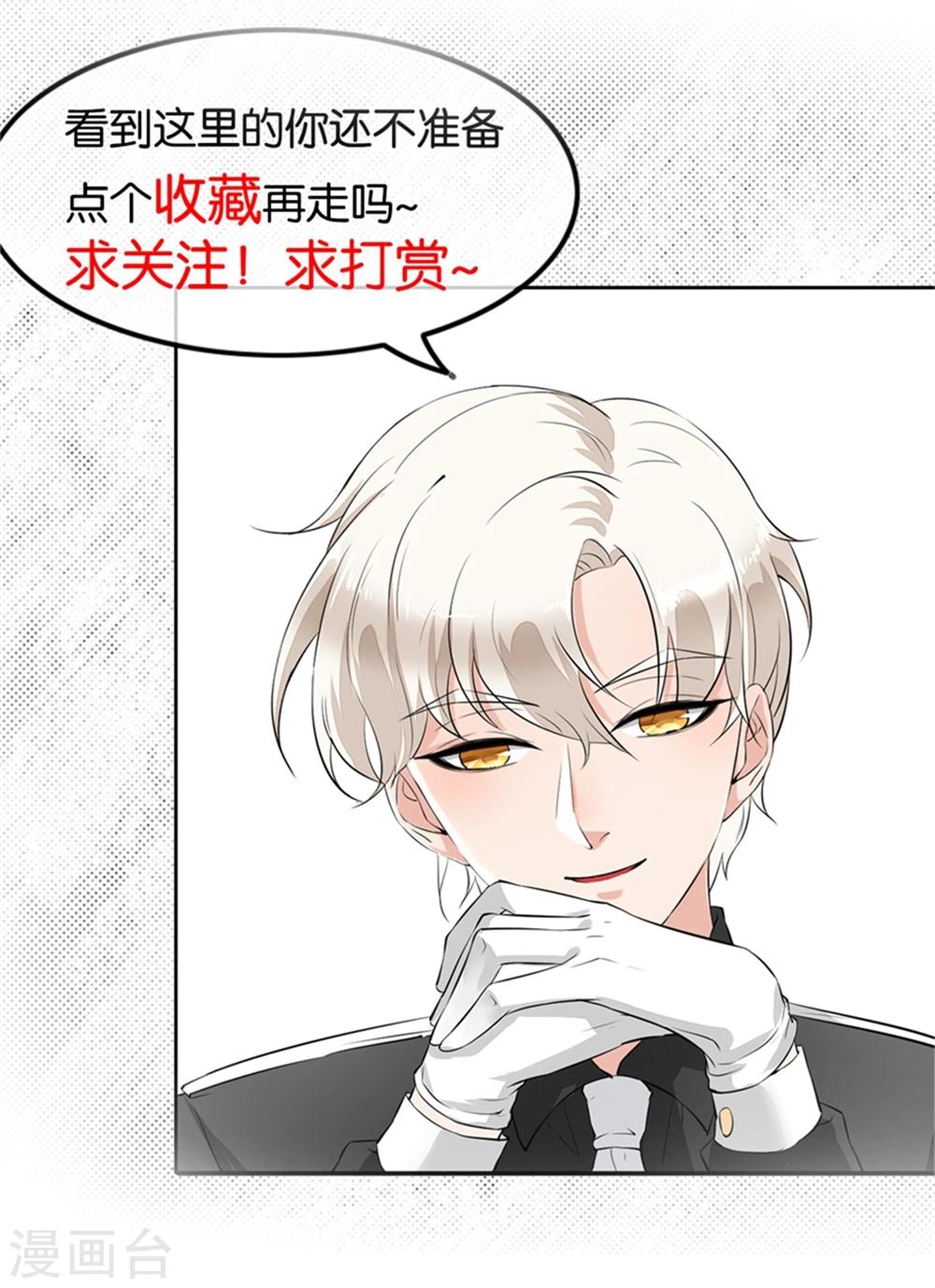 第34话 摆渡人-第37话