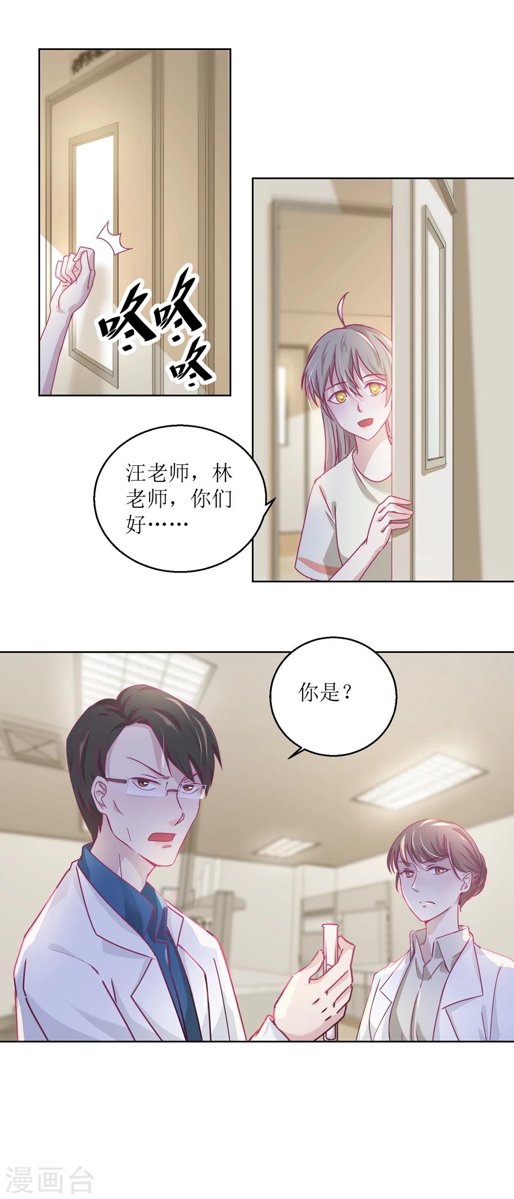 第34话 摆渡人-第37话