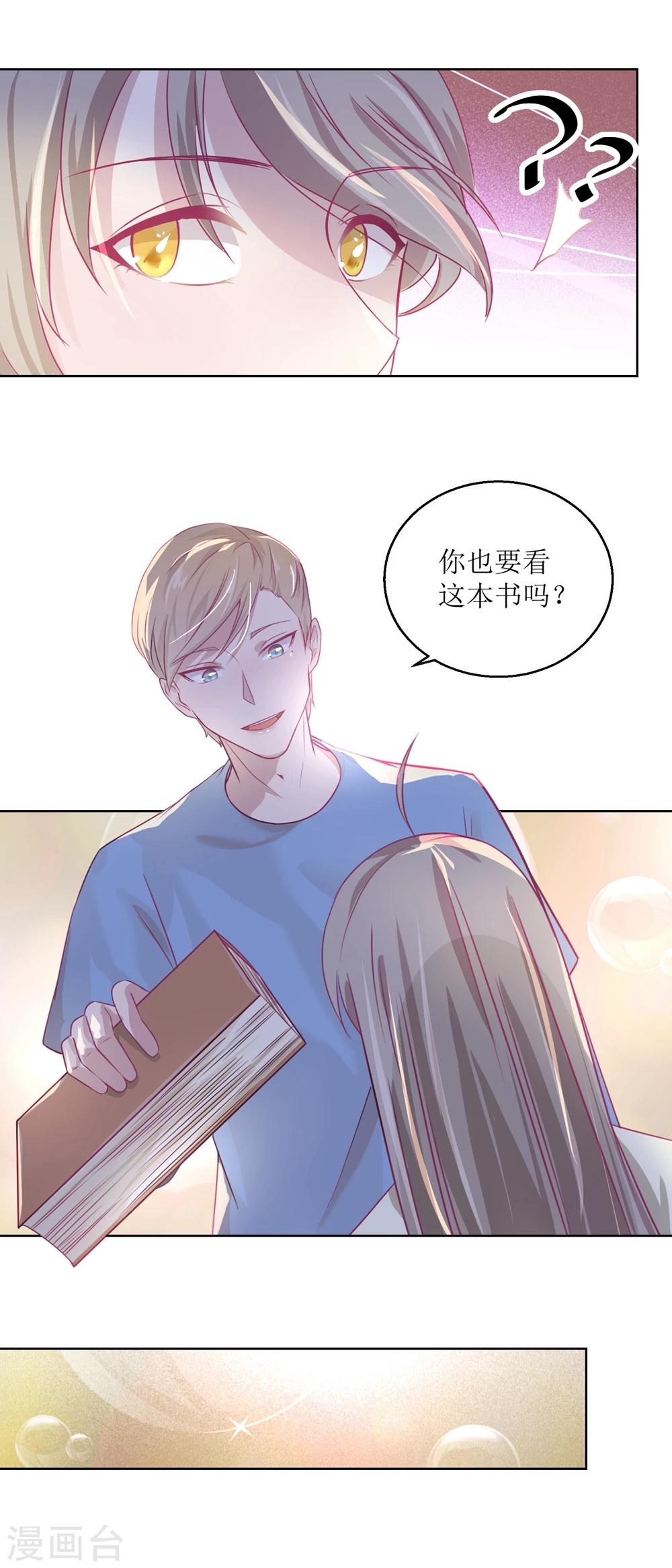 第34话 摆渡人-第37话