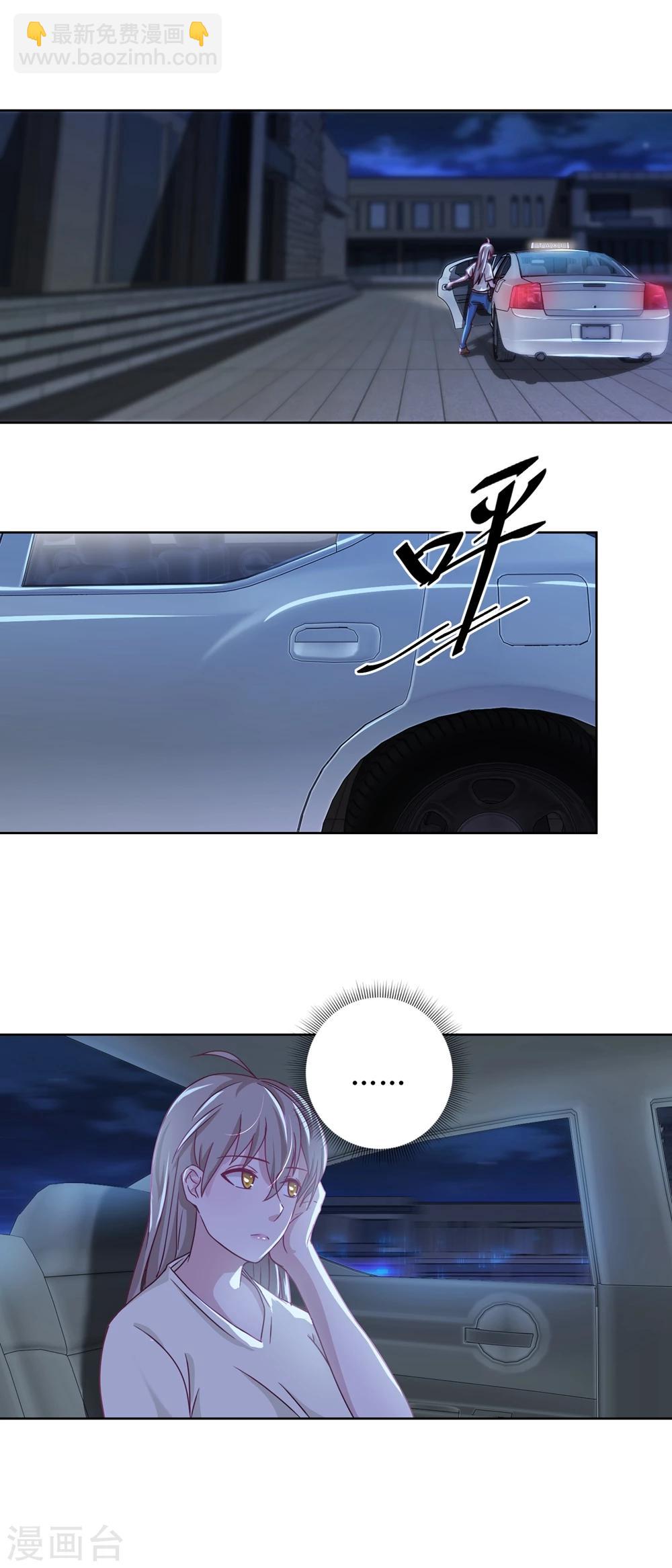 第36话 抓奸？-第39话