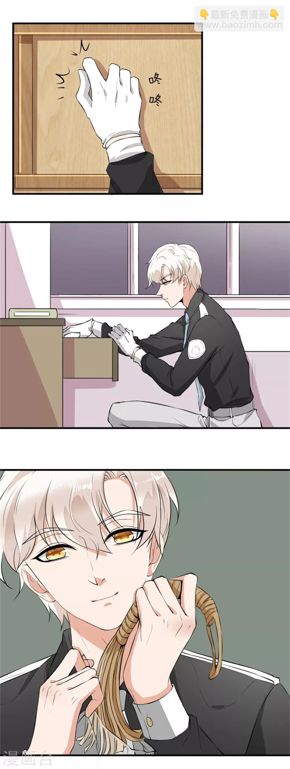 第4话 公寓搜索-第5话