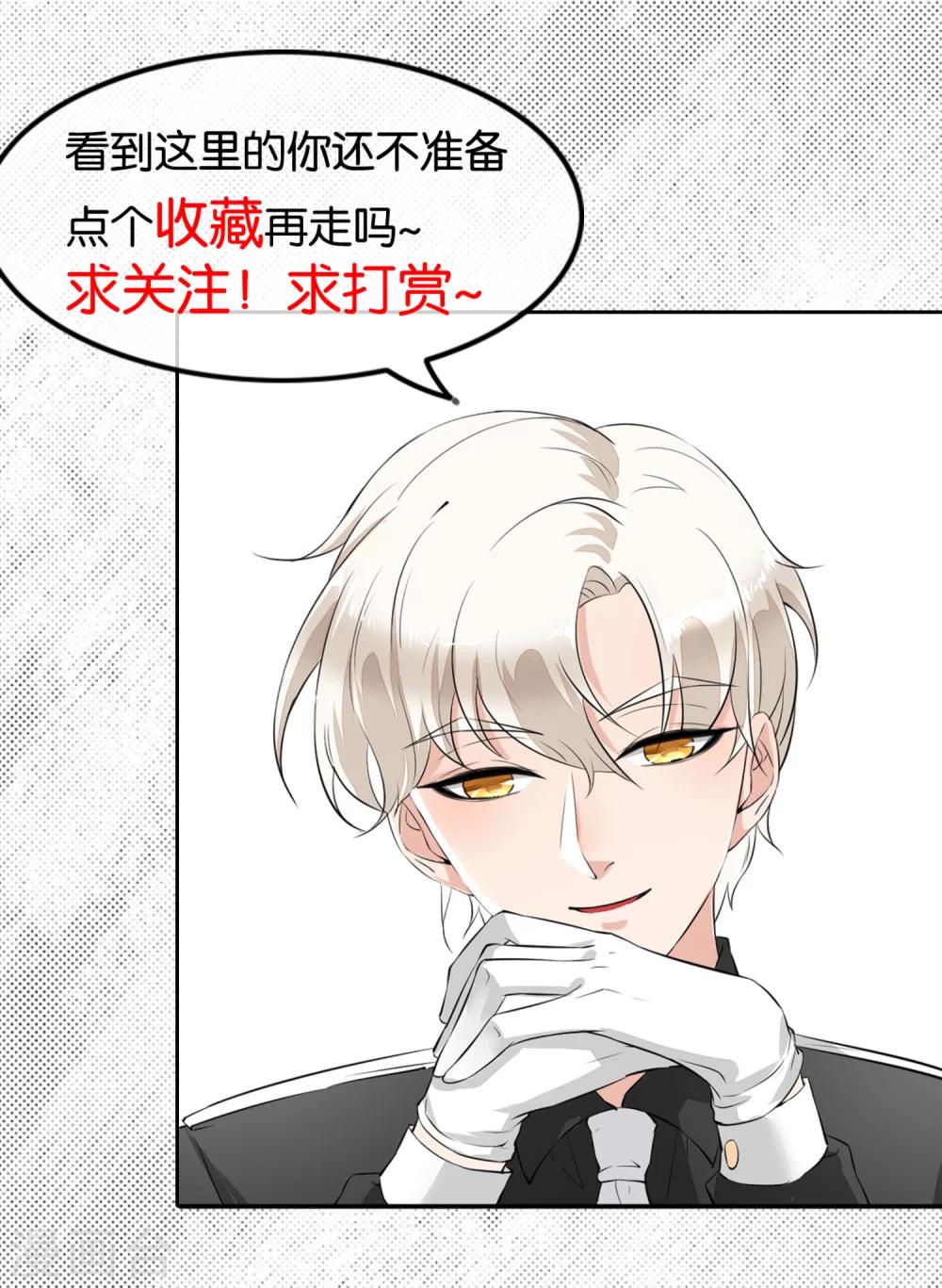 第4话 公寓搜索-第5话