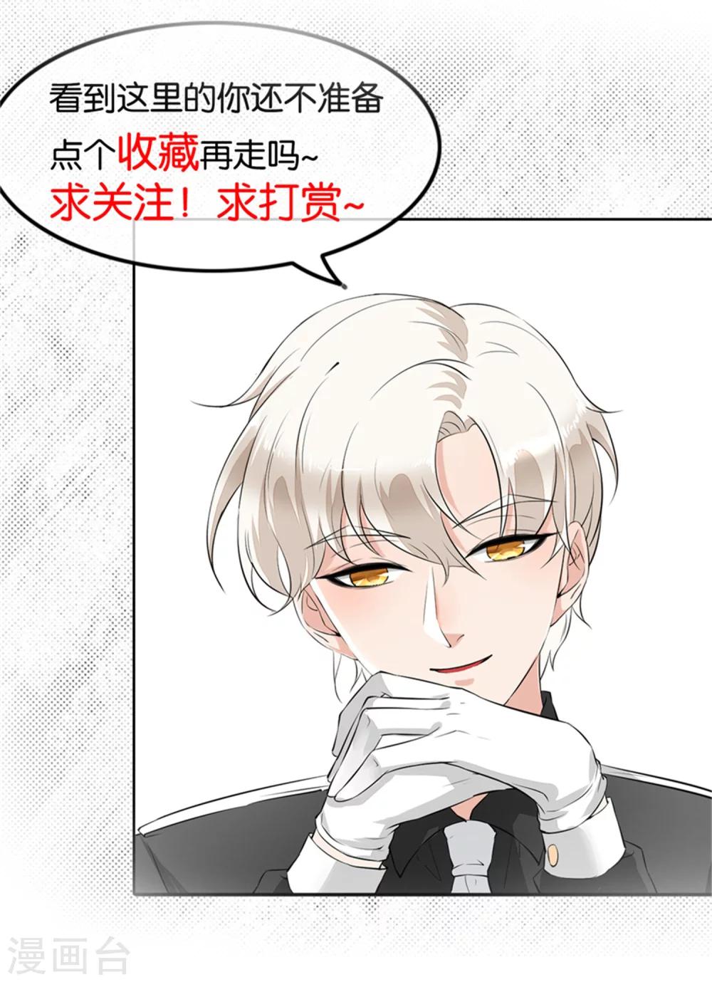 第42话 找上门的麻烦-第45话