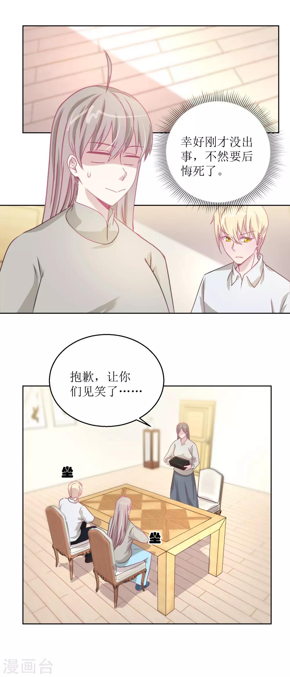 第44话 完成儿子的梦想-第47话