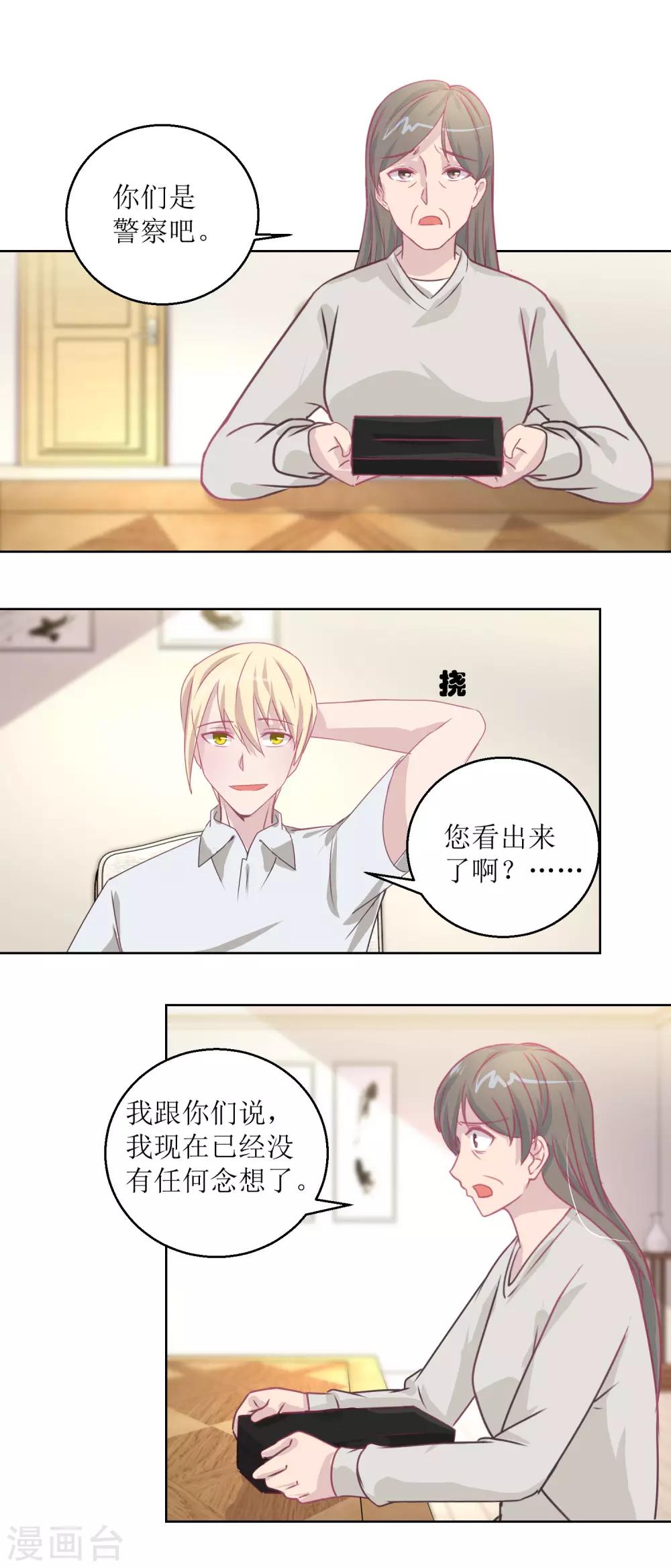 第44话 完成儿子的梦想-第47话