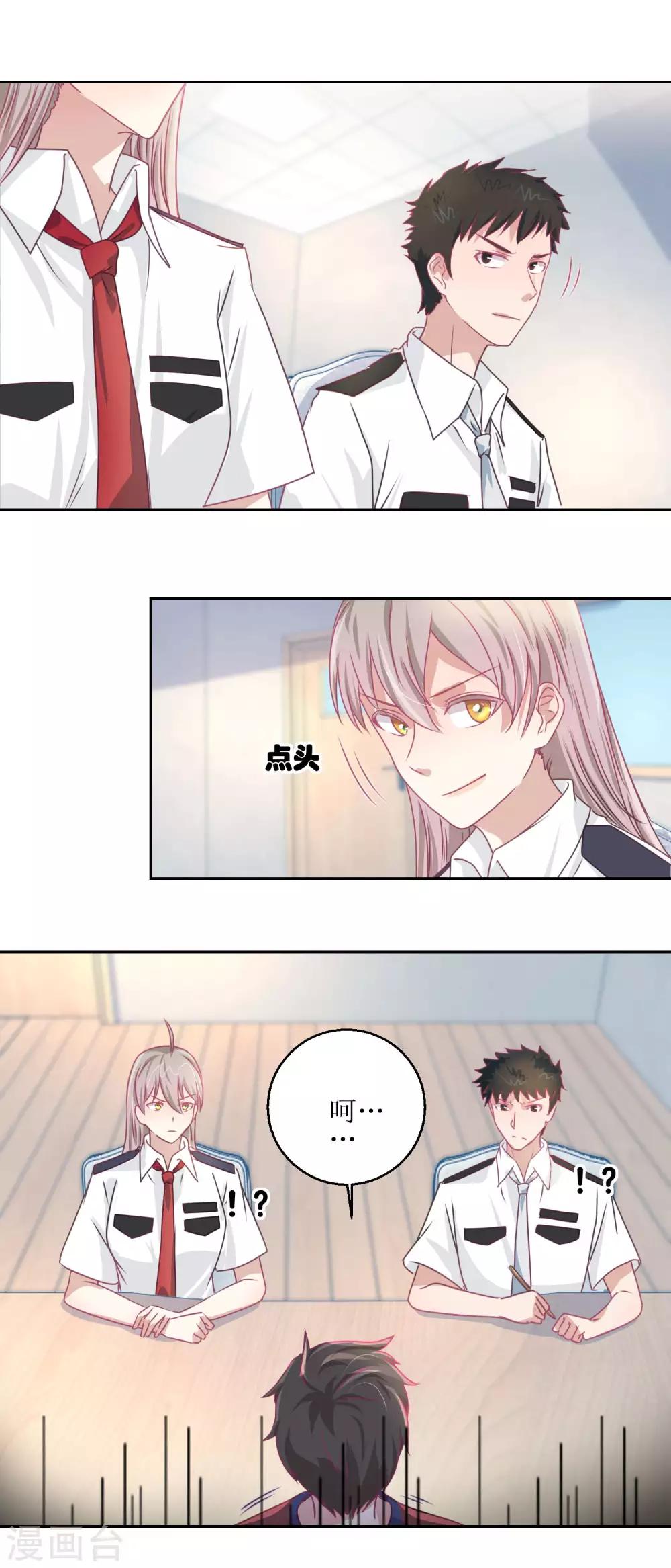 第46话 最后的诡辩-第49话