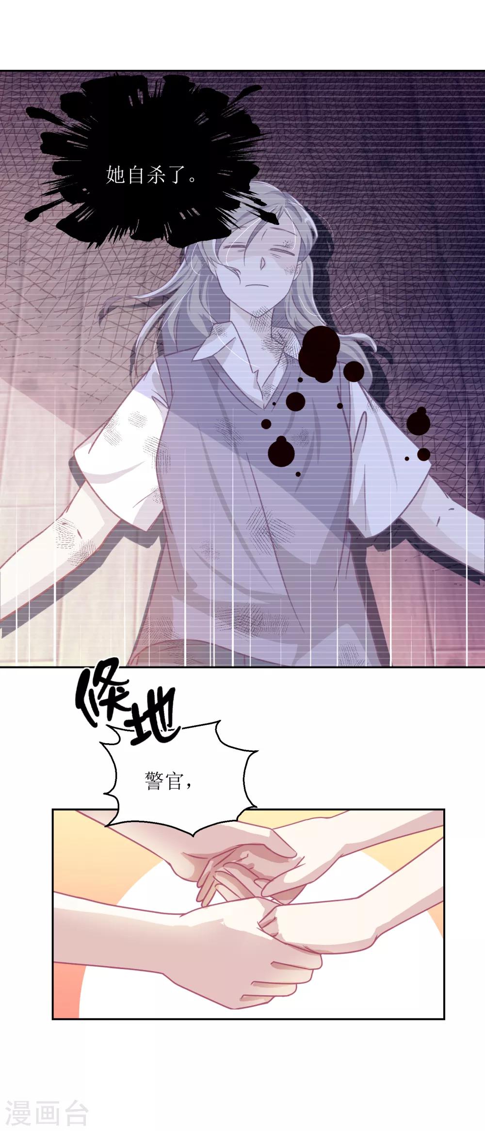 第55话 消失的女孩。-第59话