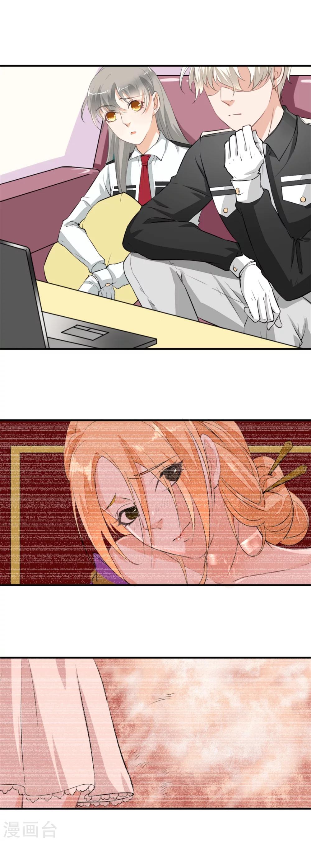 第6话 恐怖片-第7话