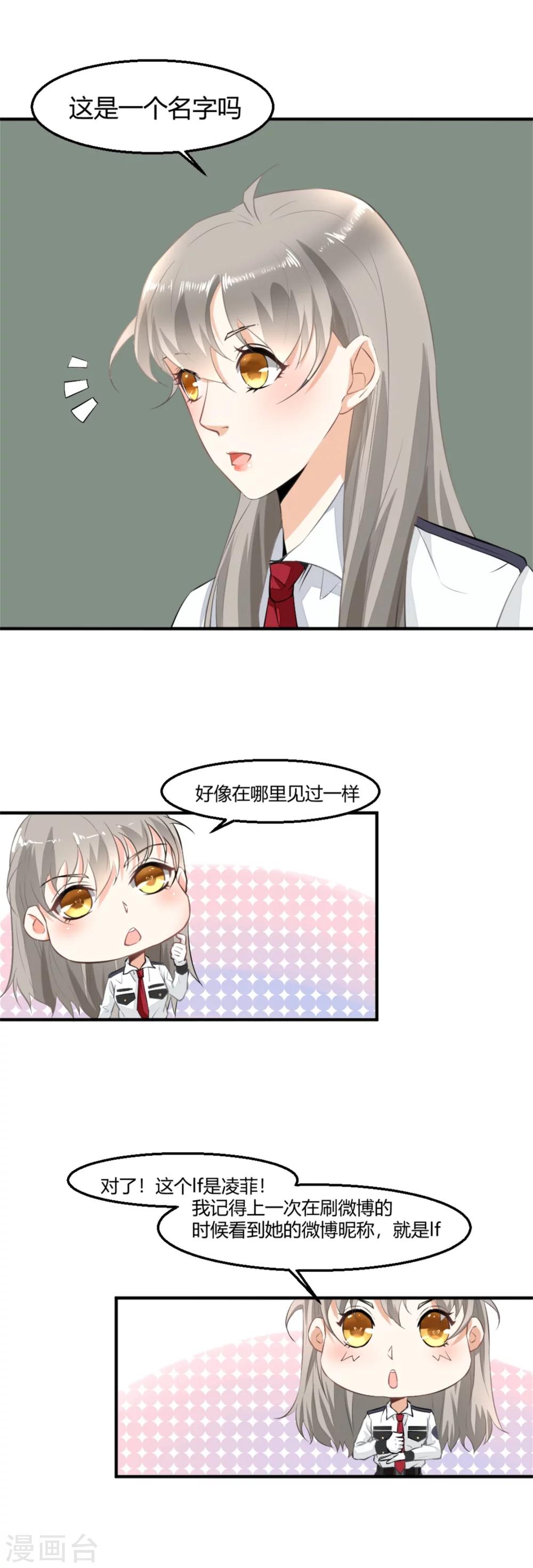 第6话 恐怖片-第7话