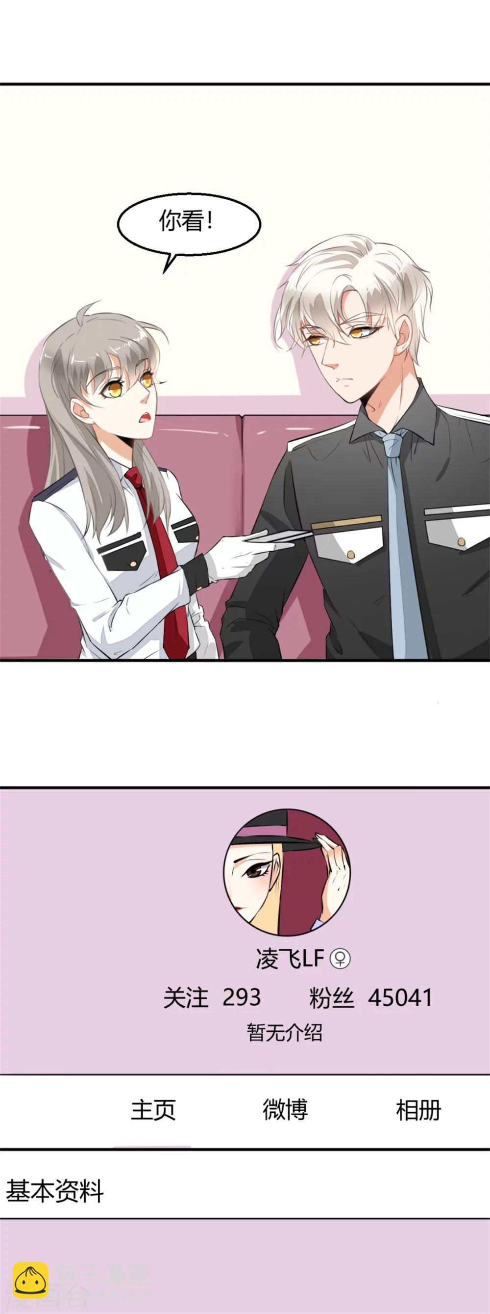 第6话 恐怖片-第7话