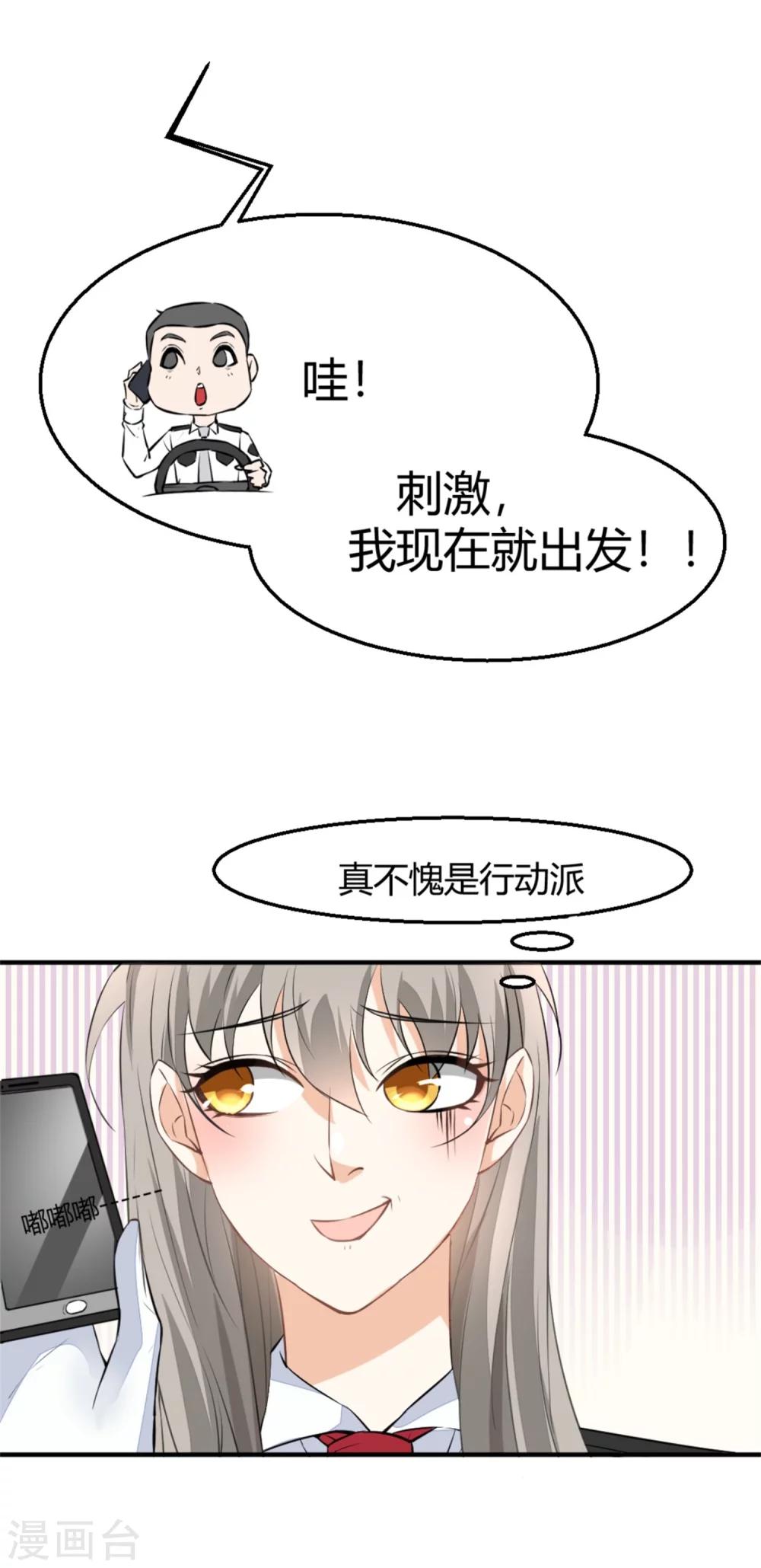 第6话 恐怖片-第7话