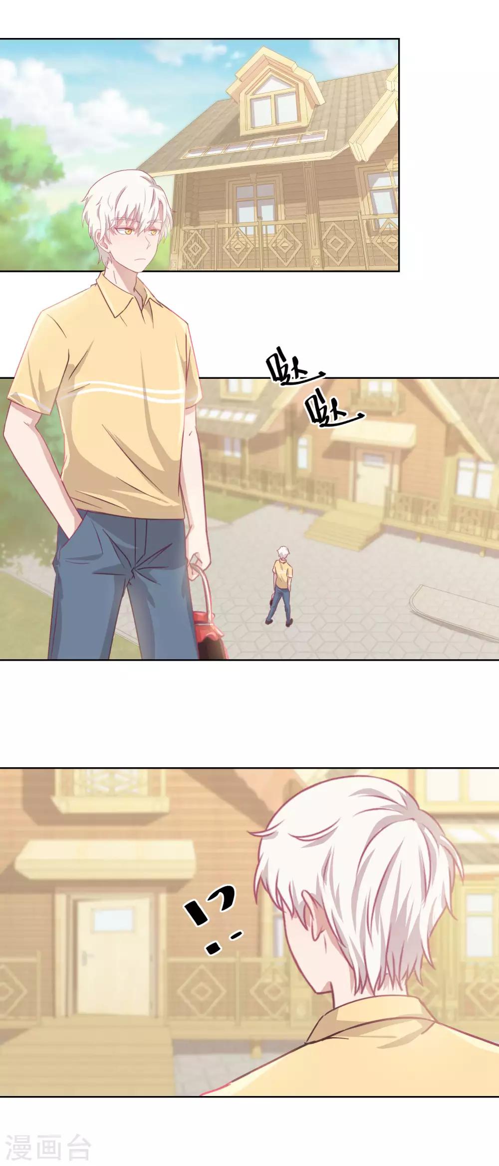 第61话 老人，老酒，老相识-第65话