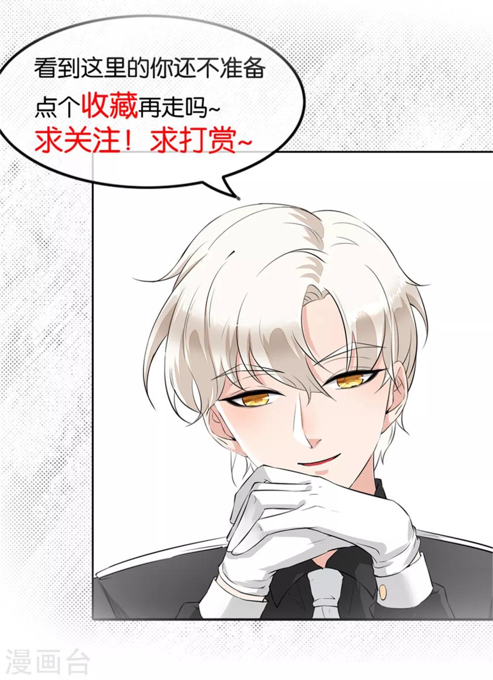 第63话 新的线索，新的证人-第67话