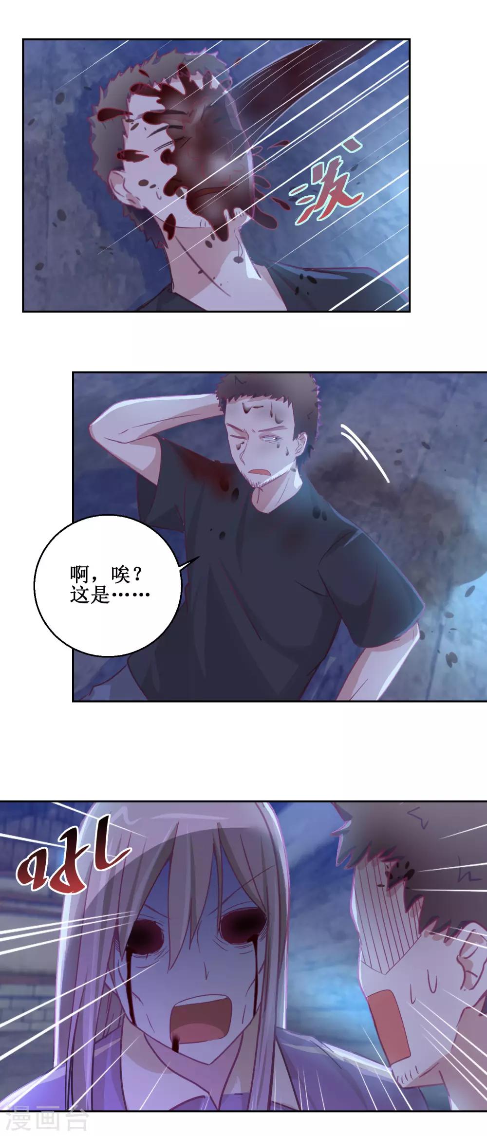 第69话 最后的请求-第73话