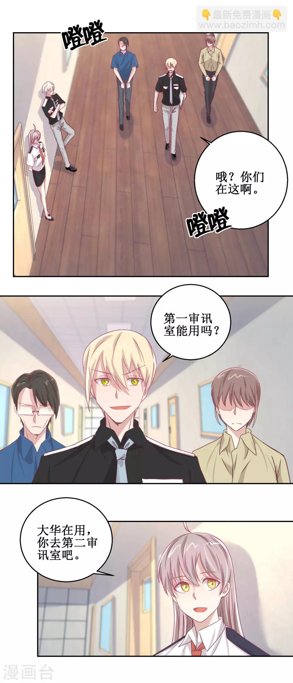 第69话 最后的请求-第73话