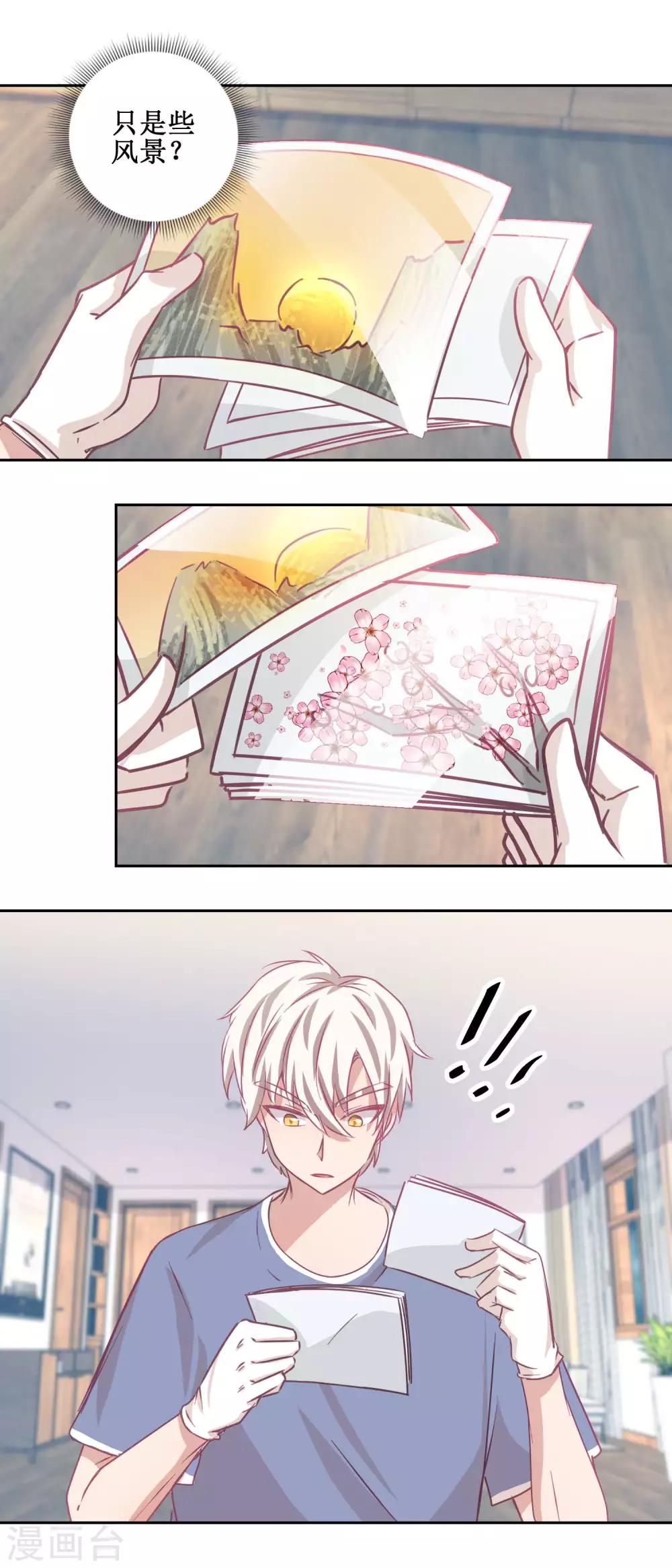 第71话 铁证-第75话