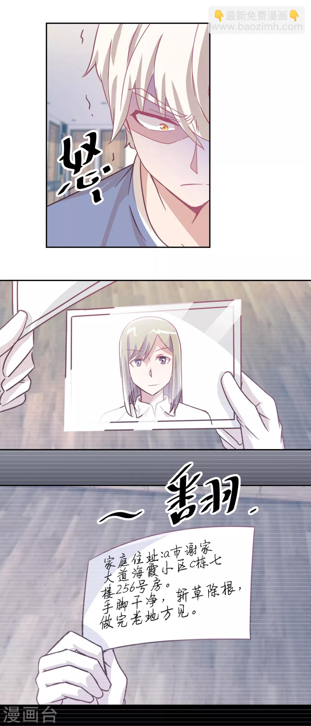 第71话 铁证-第75话