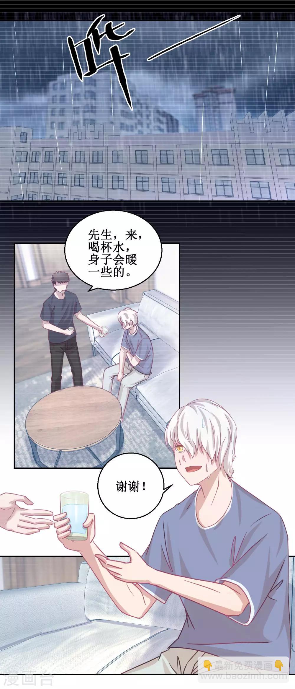 第71话 铁证-第75话