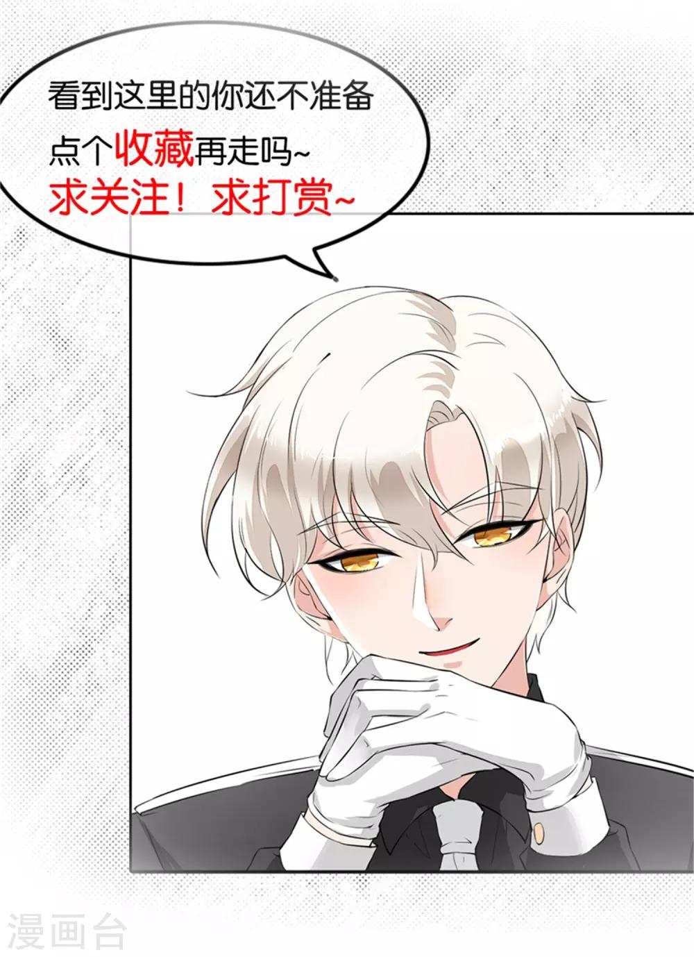 第75话 雨夜-第79话