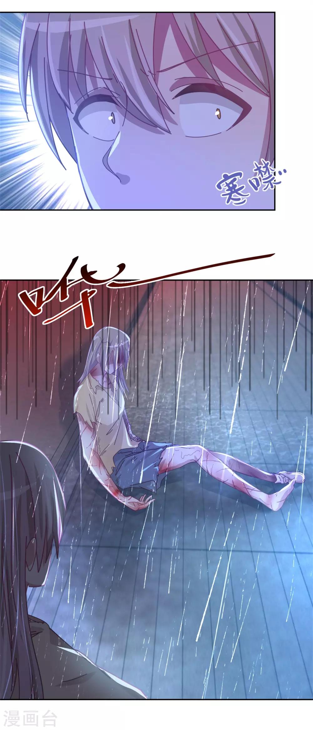 第75话 雨夜-第79话