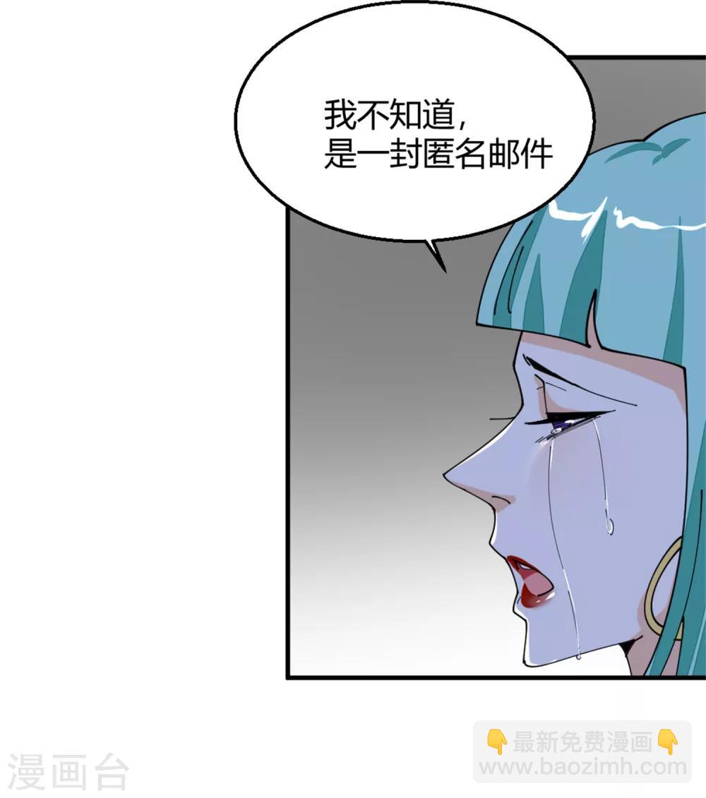 第8话 忏悔的凌菲-第9话