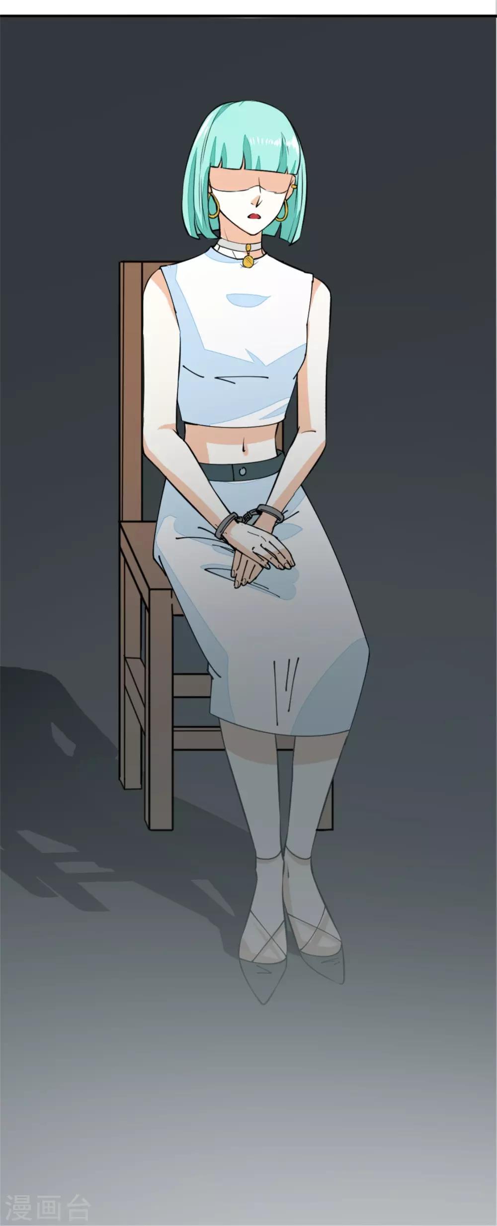 第8话 忏悔的凌菲-第9话