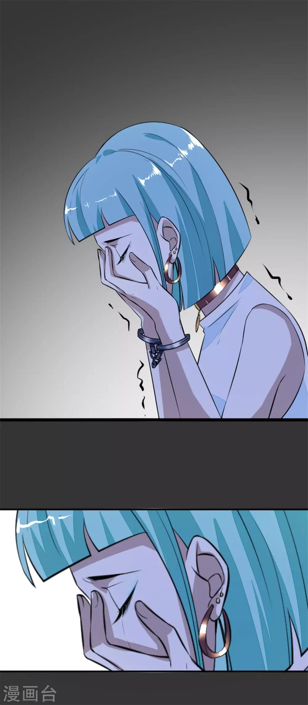 第8话 忏悔的凌菲-第9话