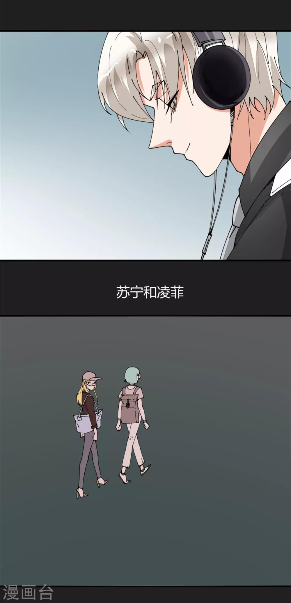 第8话 忏悔的凌菲-第9话