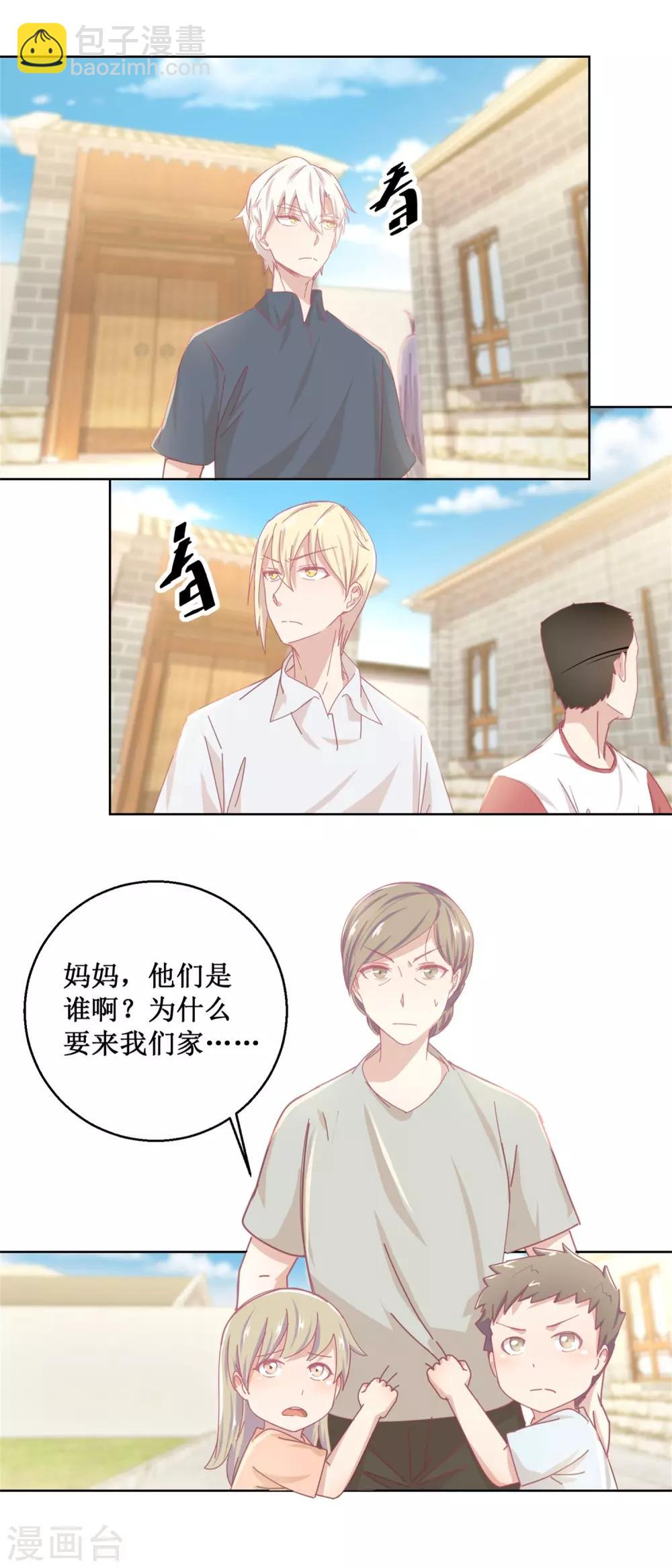 第77话 姐姐不是坏人-第81话