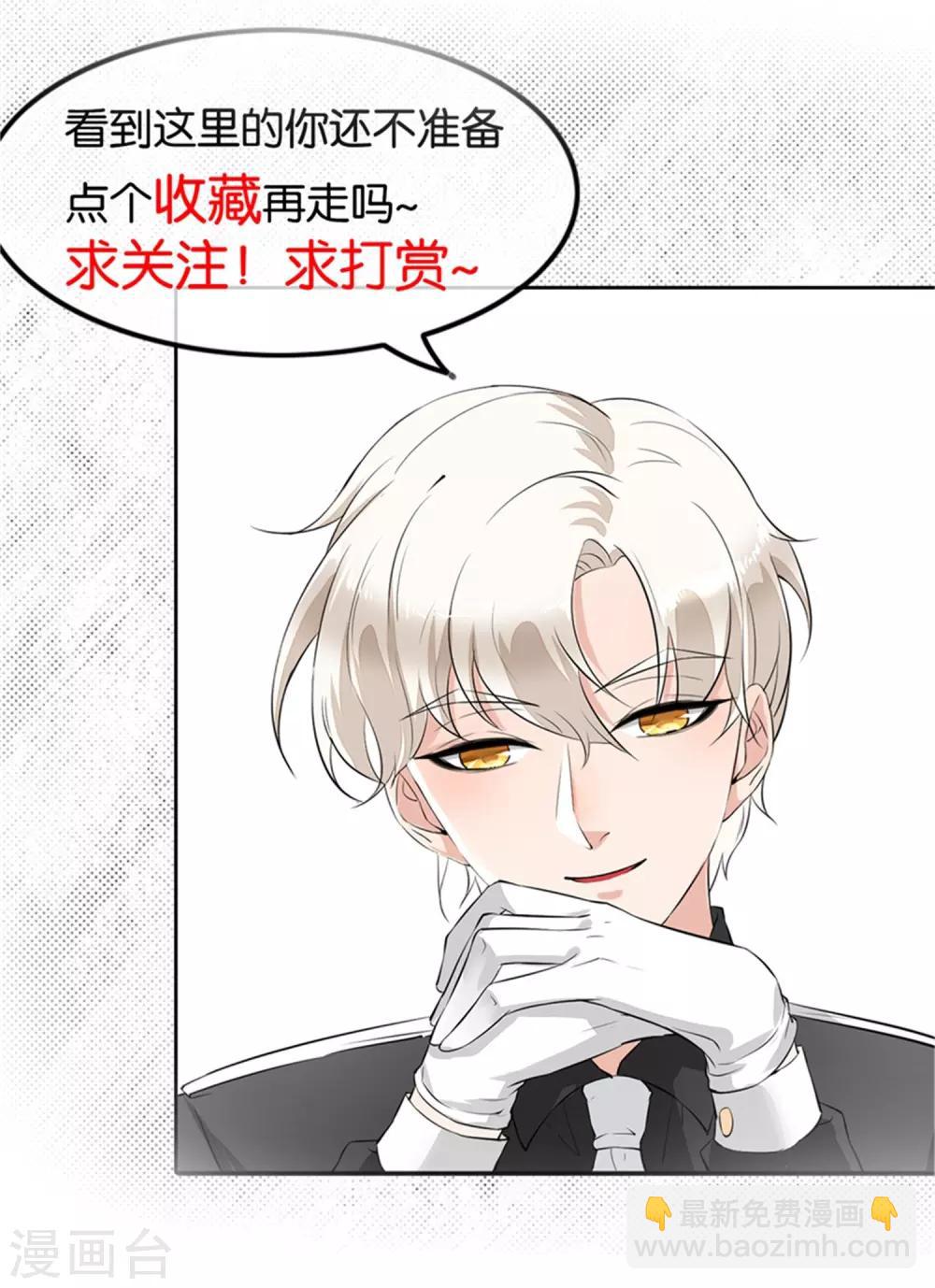 第77话 姐姐不是坏人-第81话