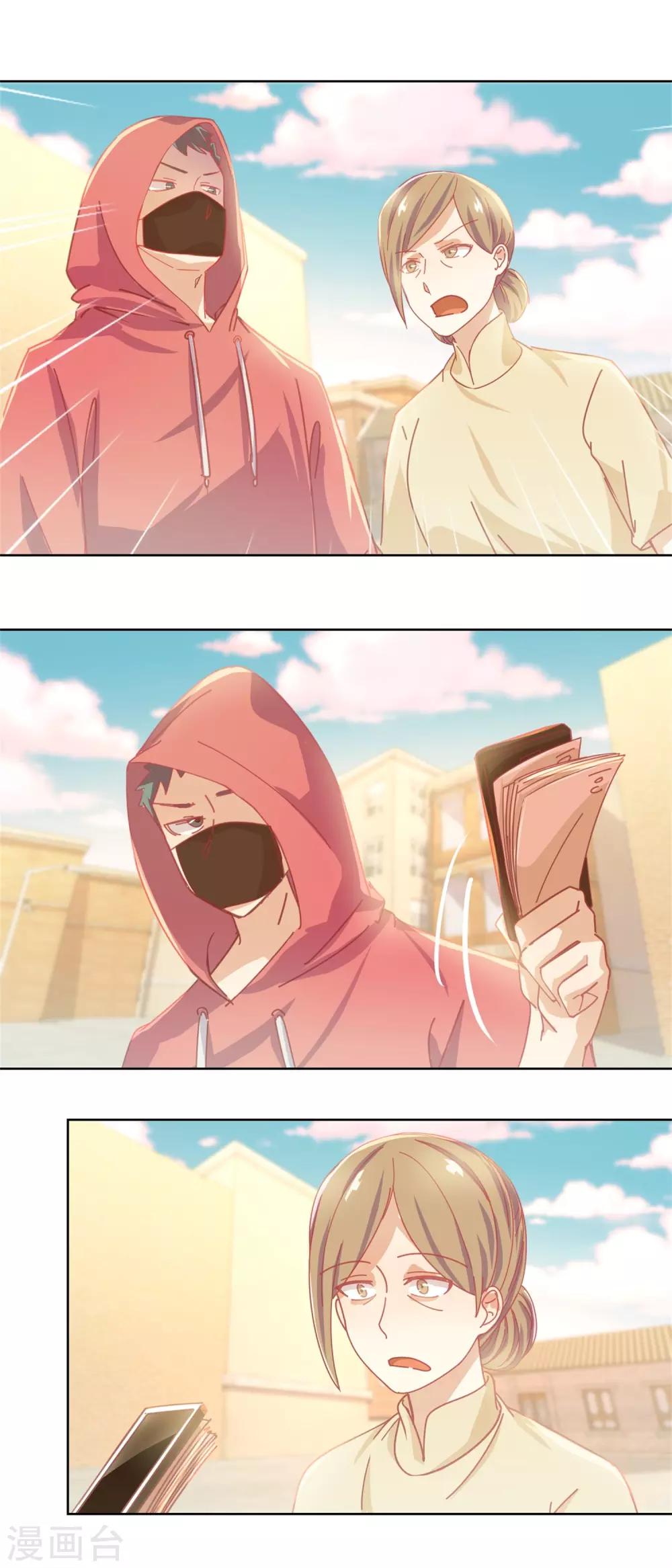 第79话 红衣男-第83话