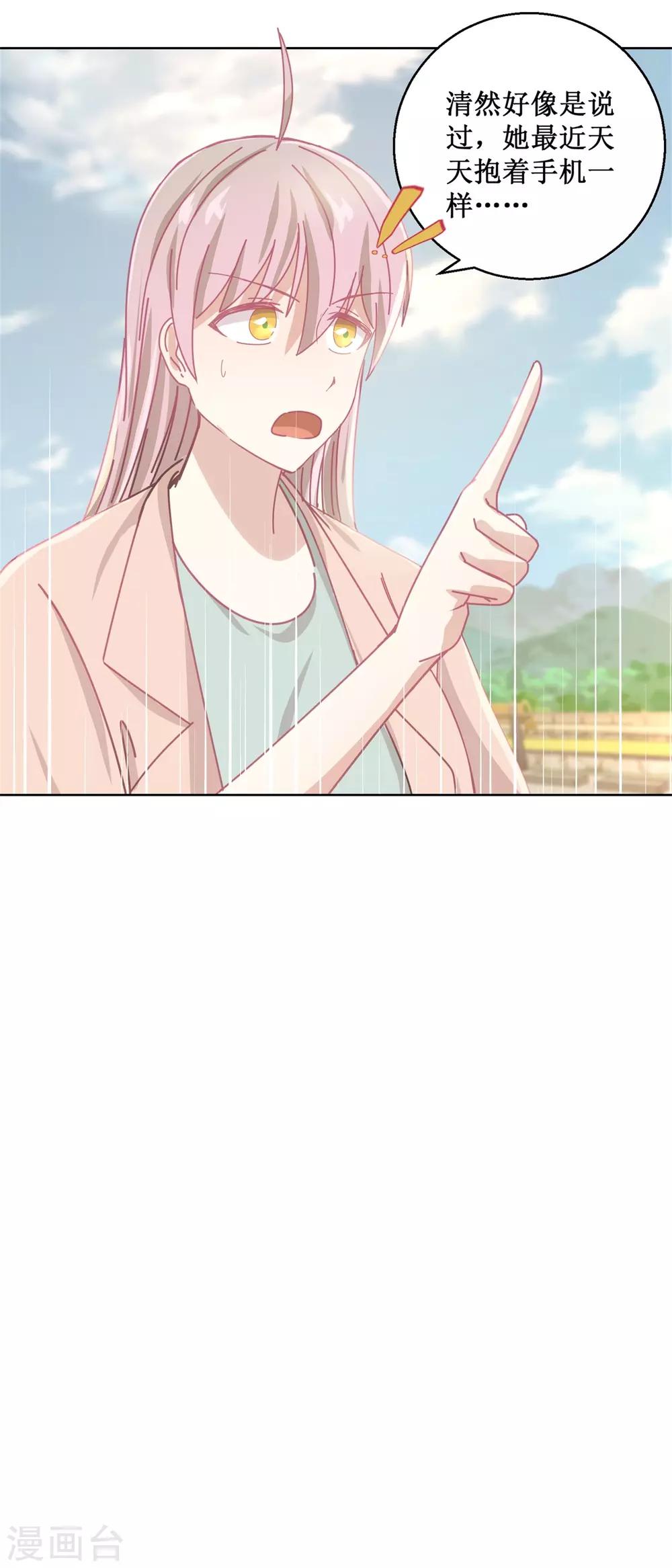 第83话 新灾难-第87话