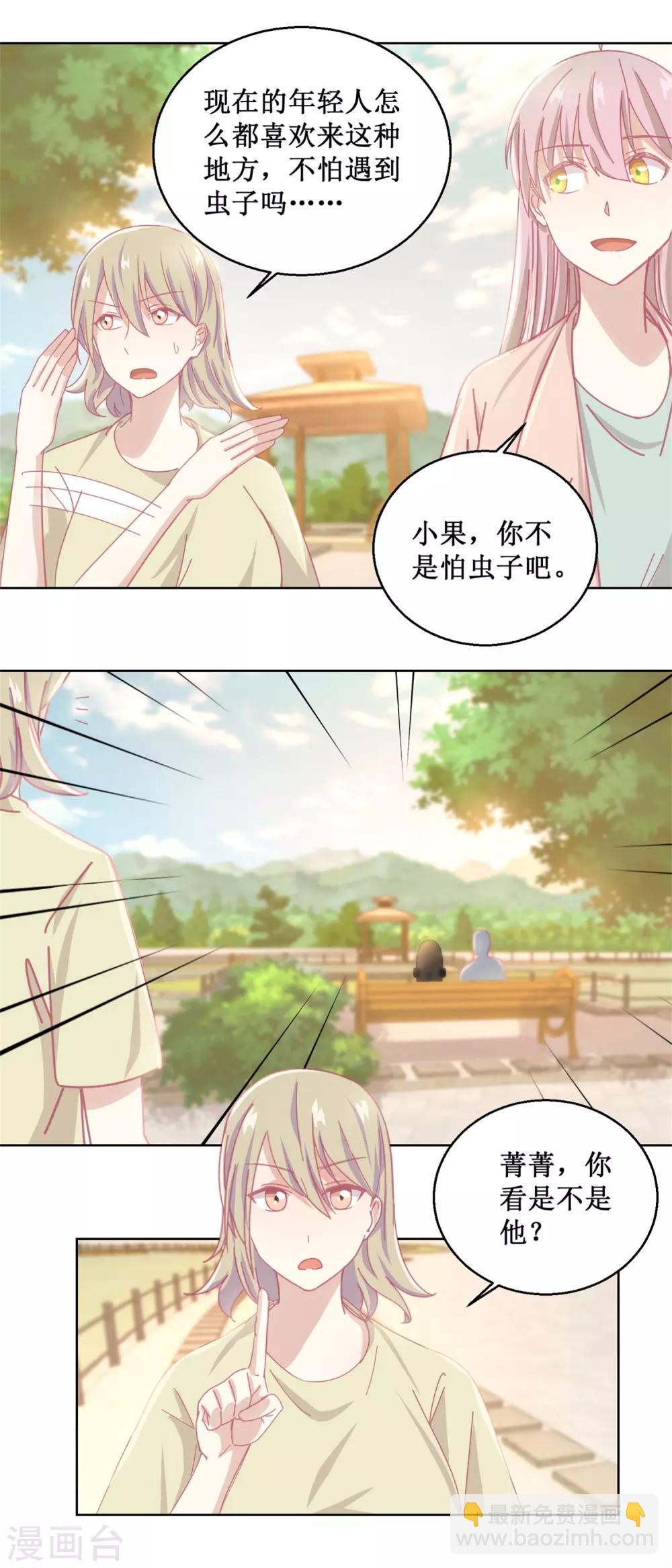 第83话 新灾难-第87话