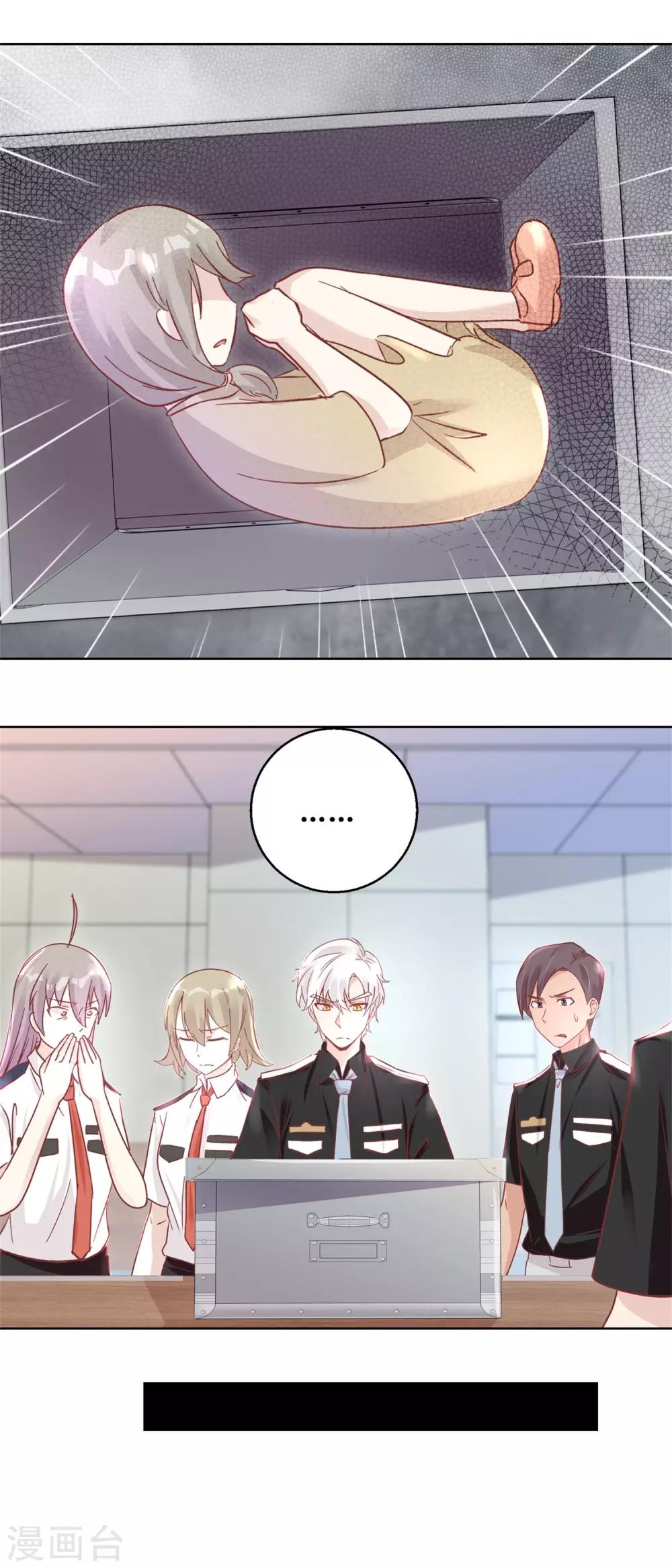 第91话 请君开启-第99话