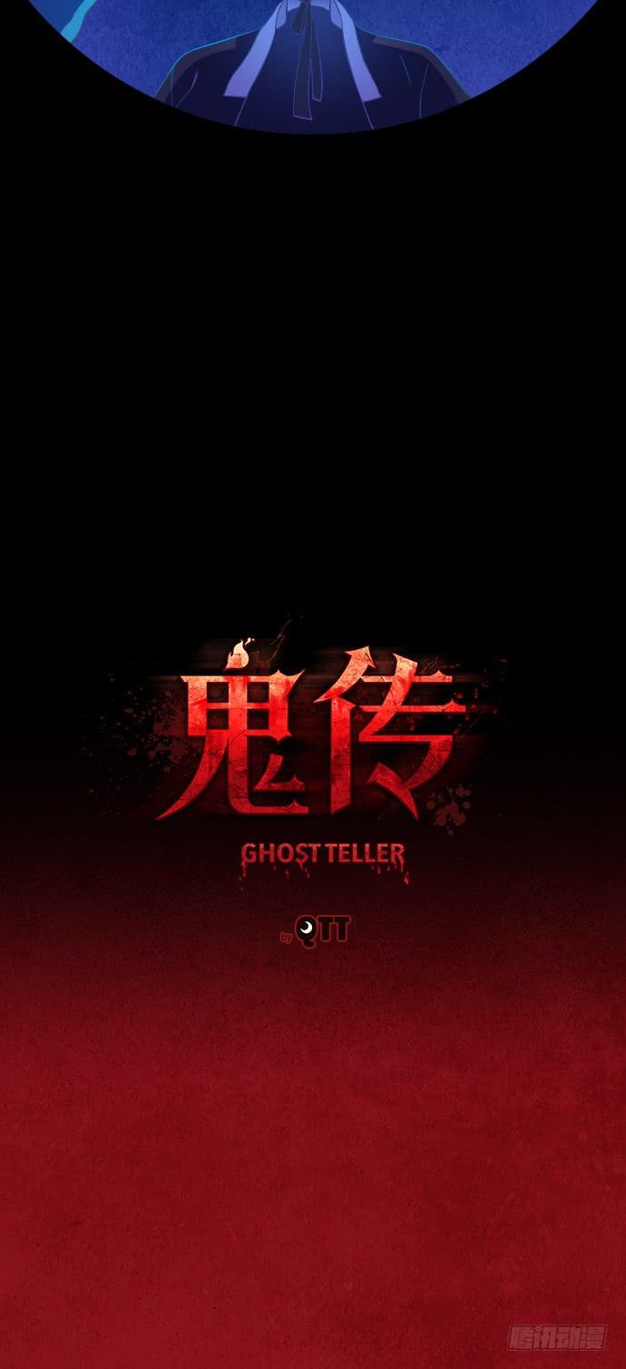 预告-第1话