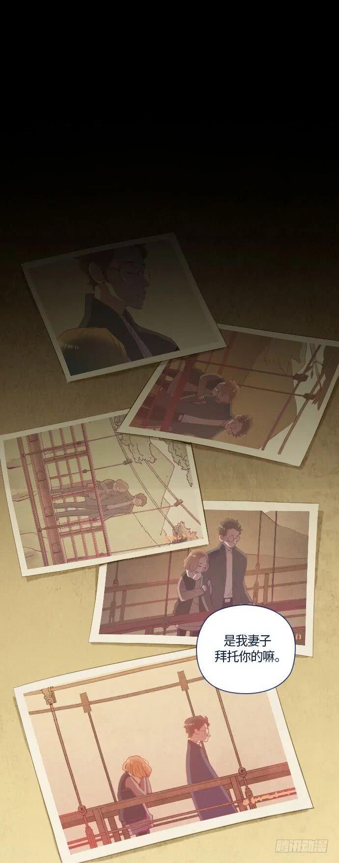 某摄影师的故事 part.4-第11话